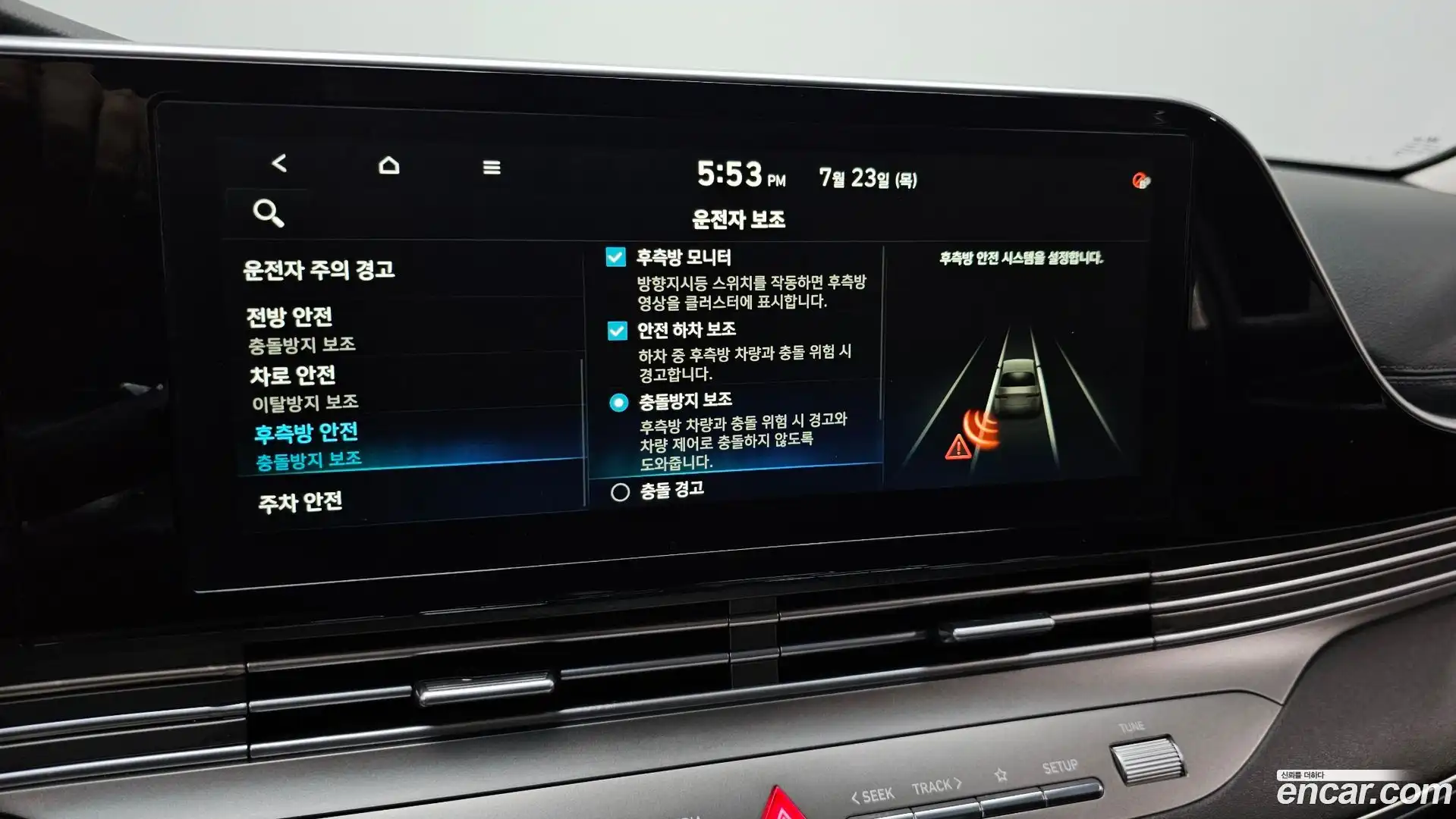 Grandeur Hyundai 2020.5-OPTION-020