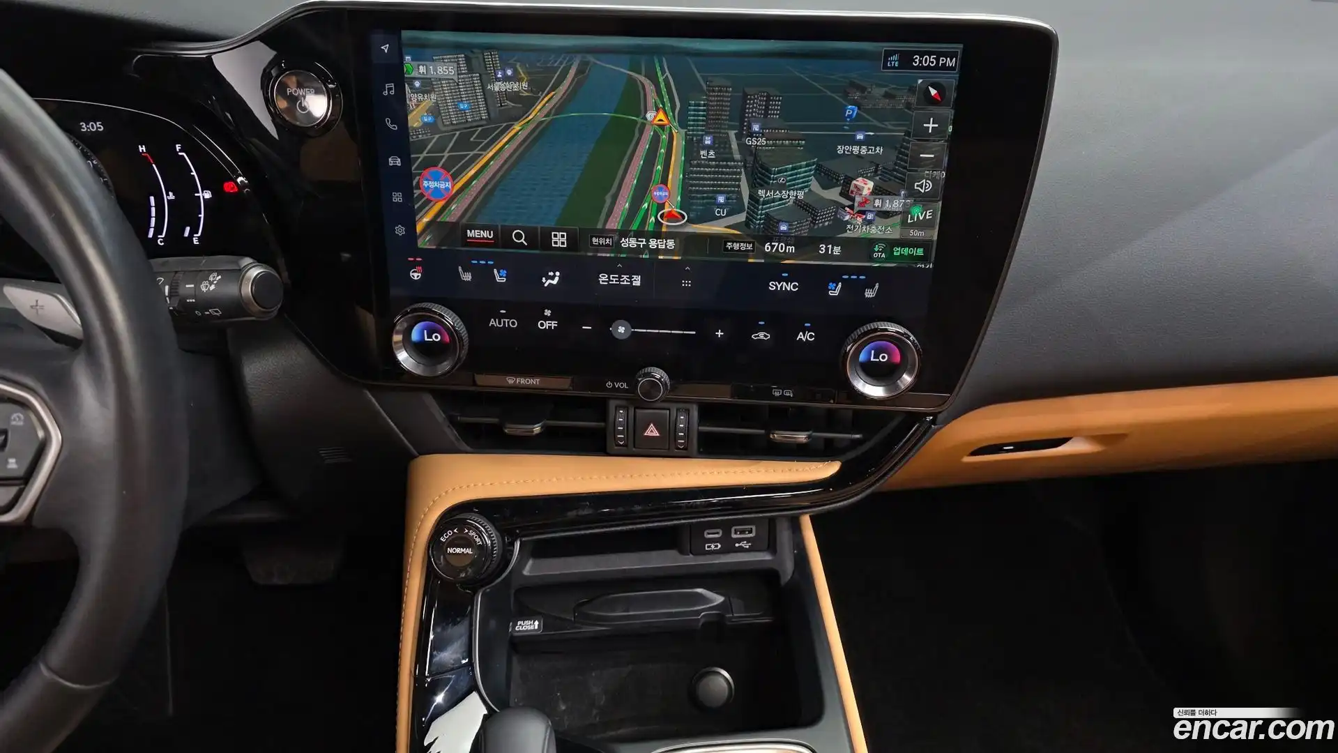 NX Lexus 2023.7-OPTION-018