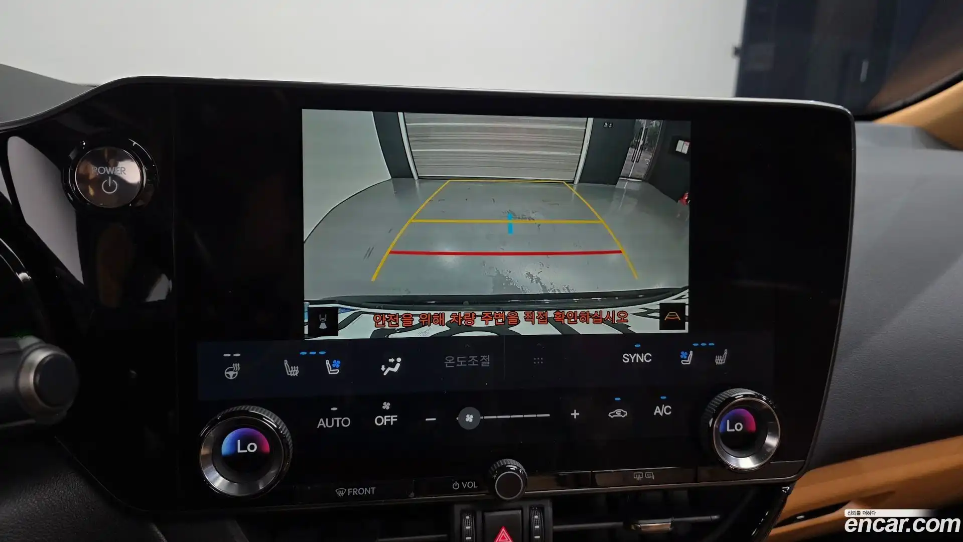 NX Lexus 2023.7-OPTION-019