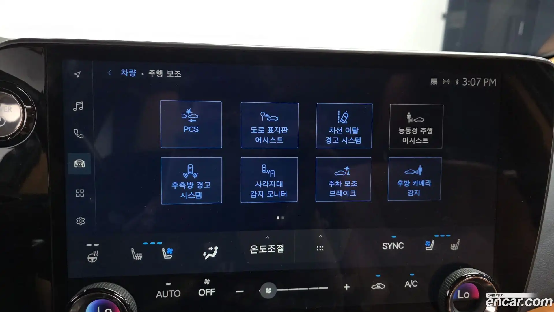 NX Lexus 2023.7-OPTION-020