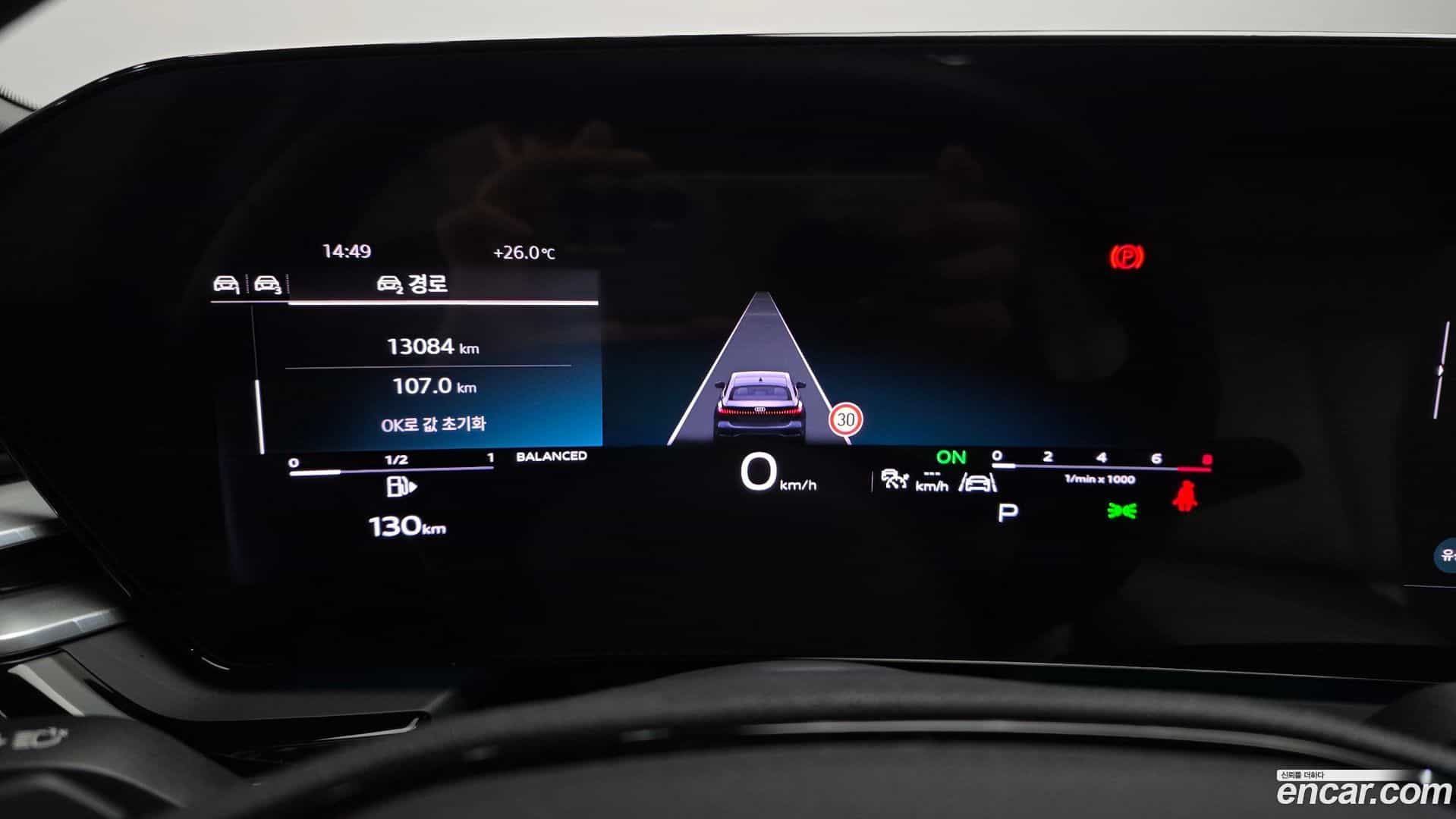 A5 Audi 2025.6-INNER-008