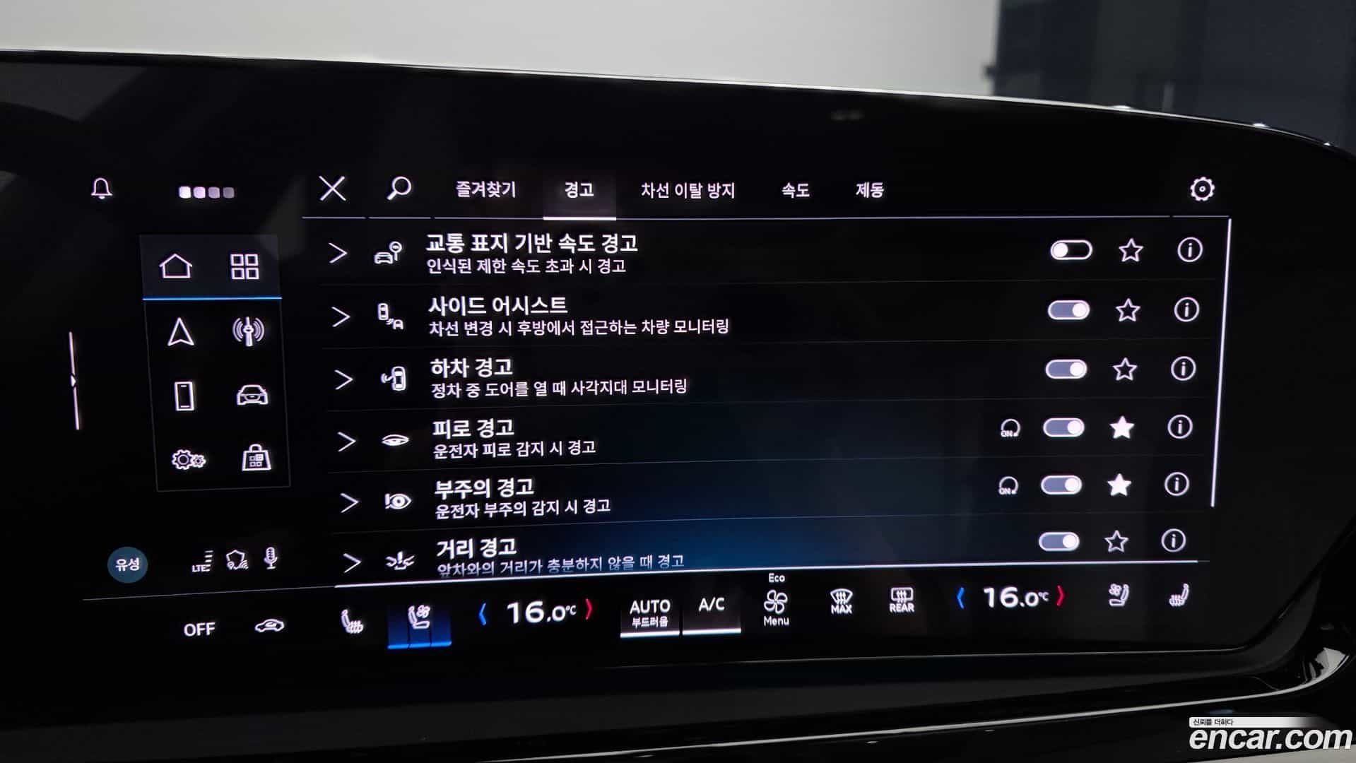 A5 Audi 2025.6-OPTION-020