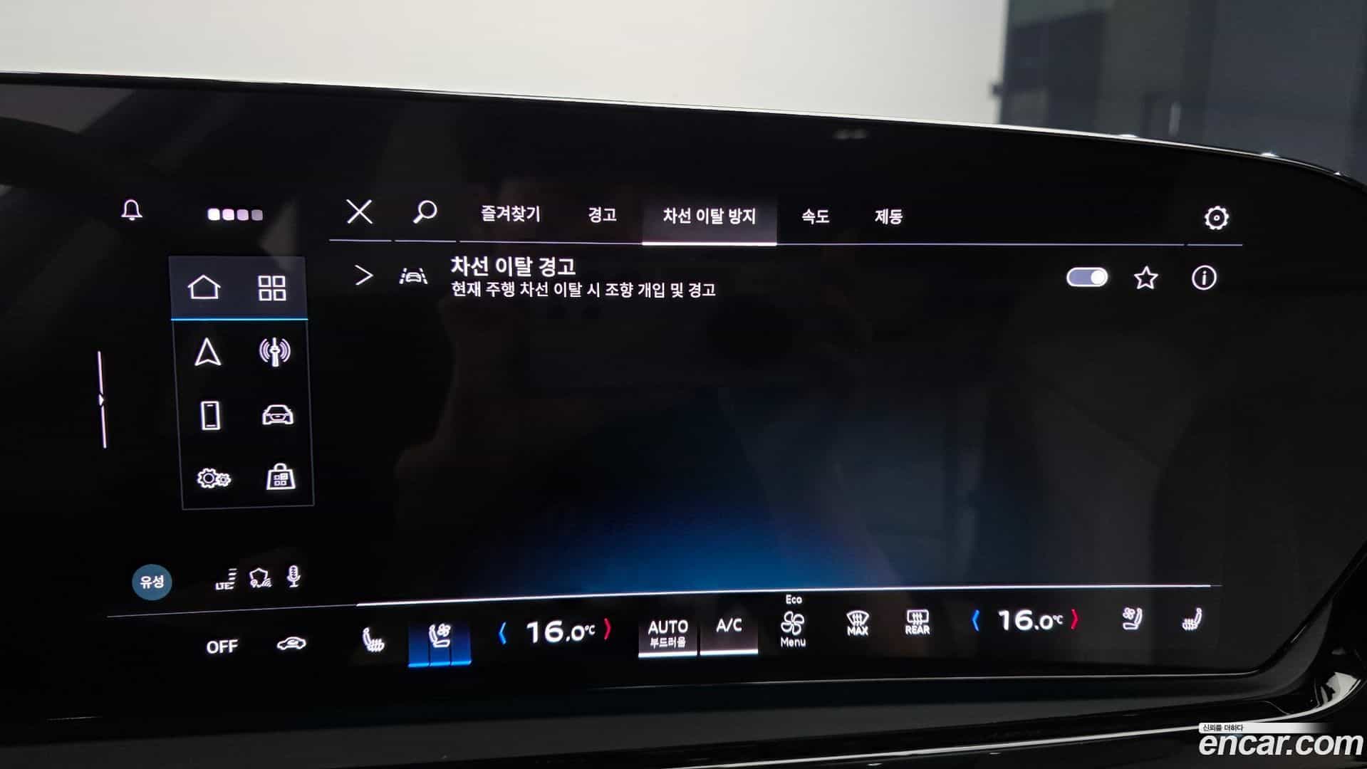 A5 Audi 2025.6-OPTION-021