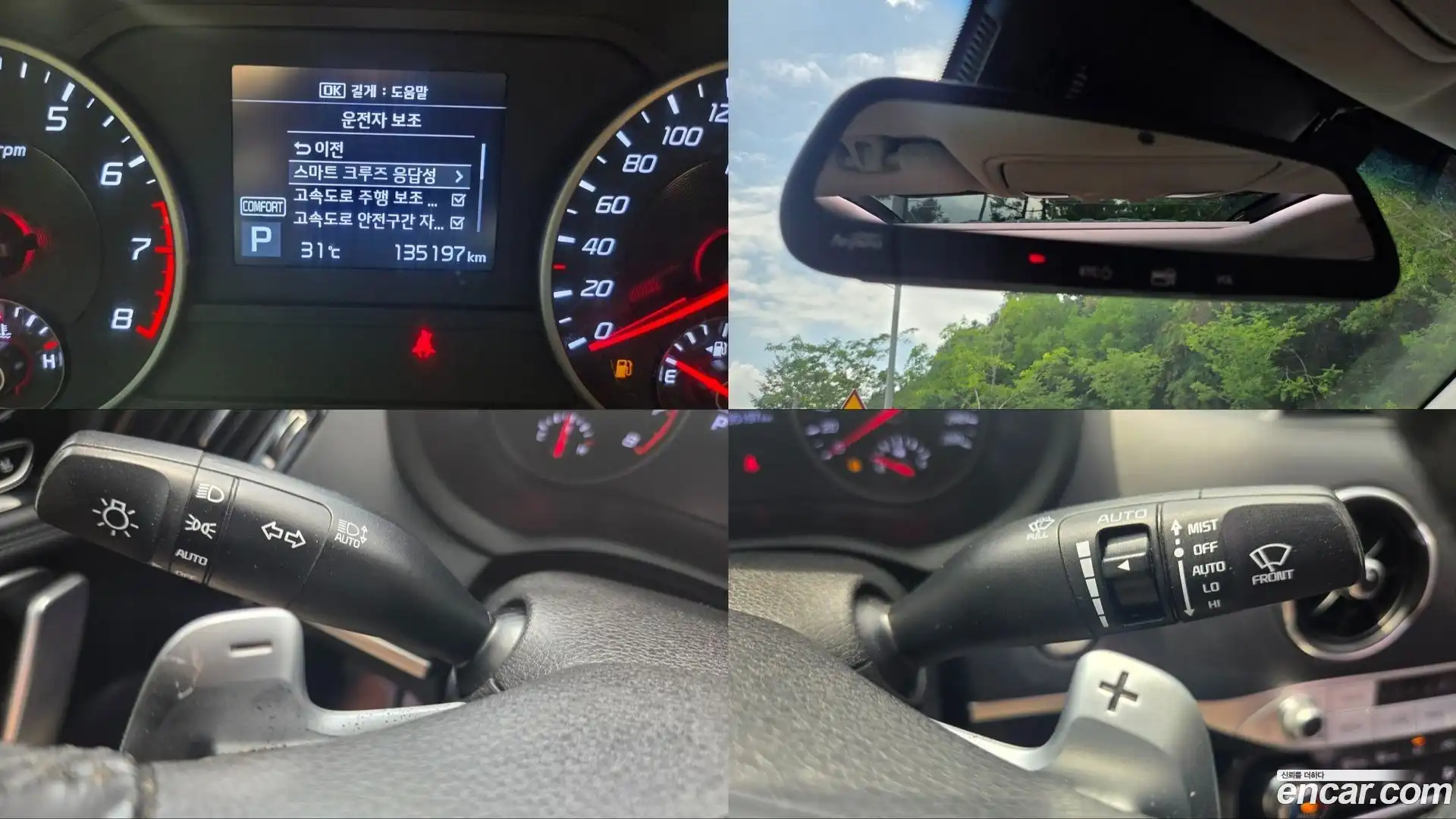 Stinger Kia 2017.7-OPTION-017