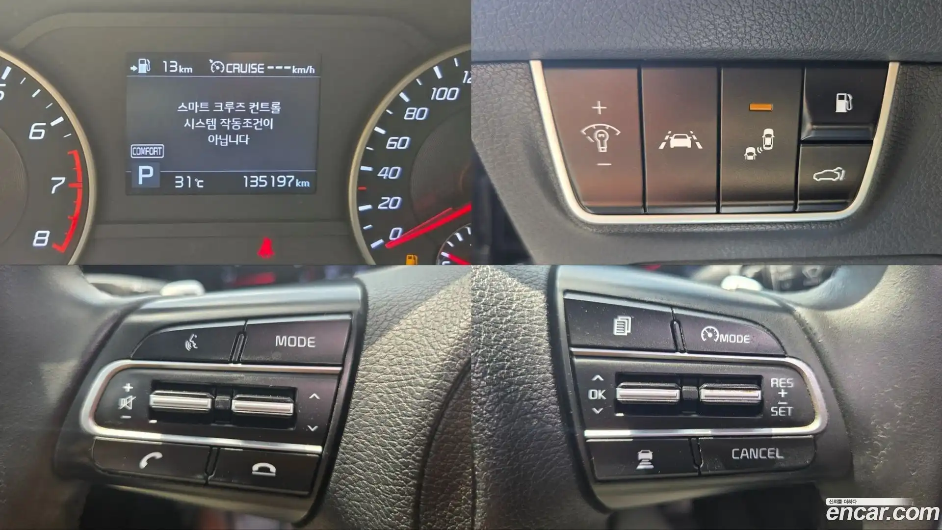 Stinger Kia 2017.7-OPTION-019