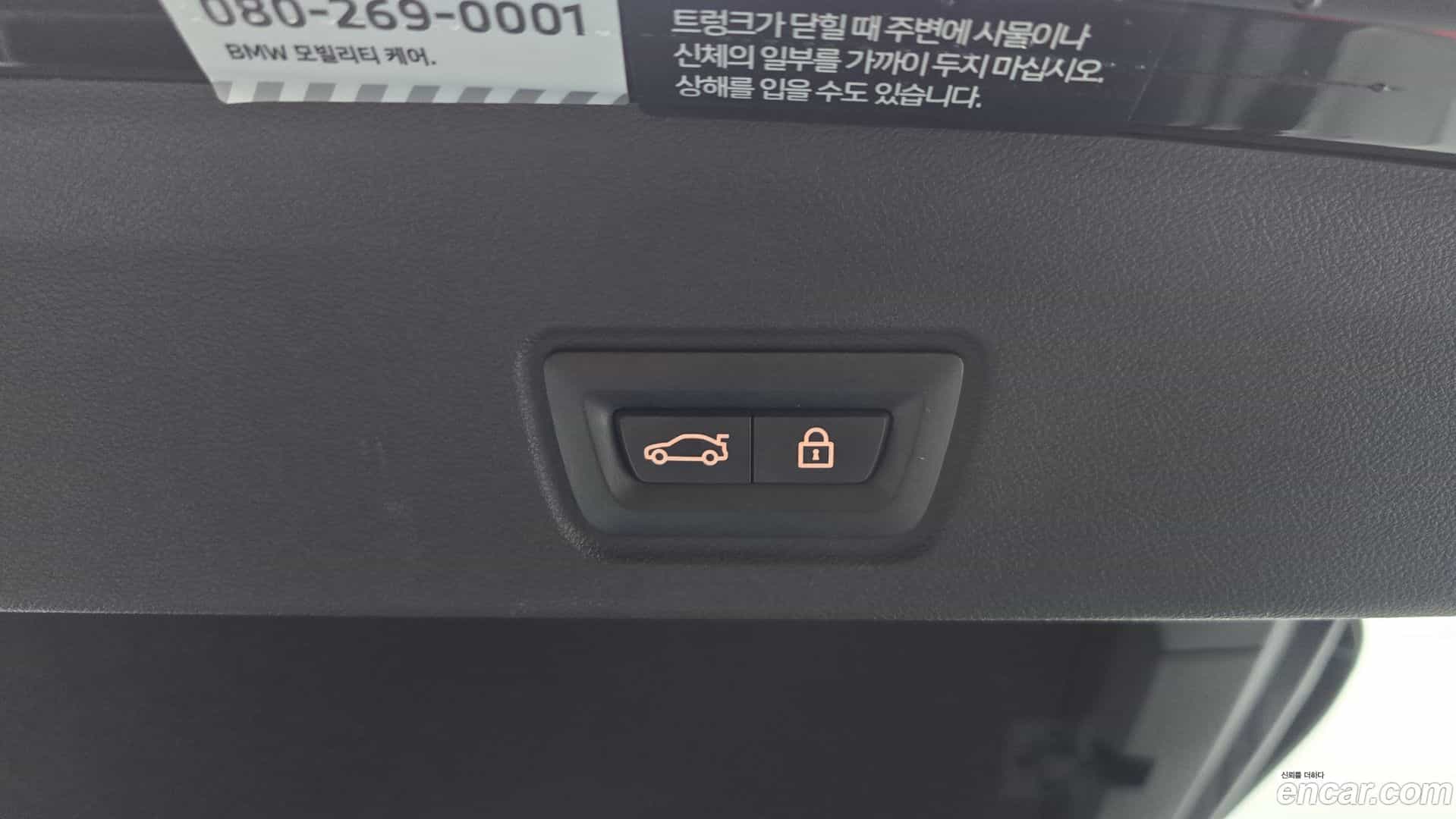 i4 BMW 2023.0-OPTION-022