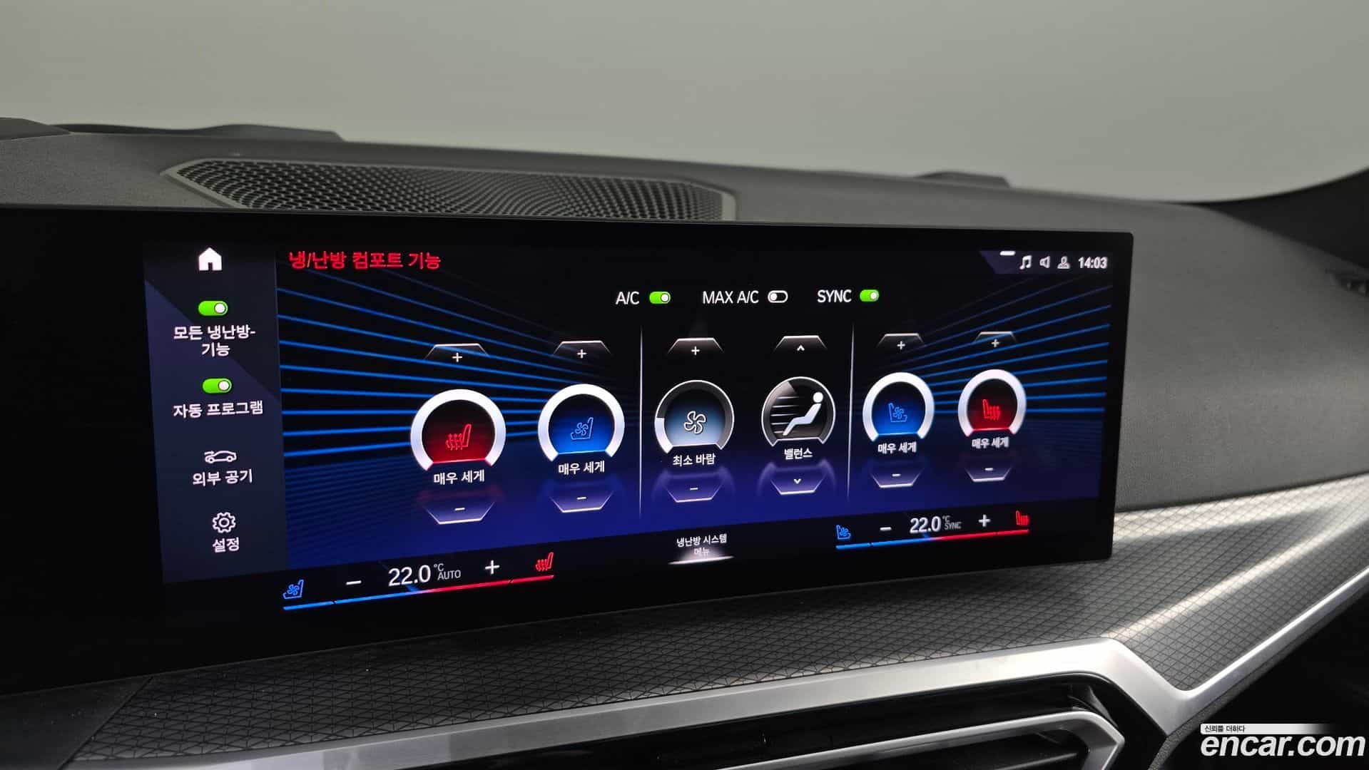 i4 BMW 2023.0-OPTION-023