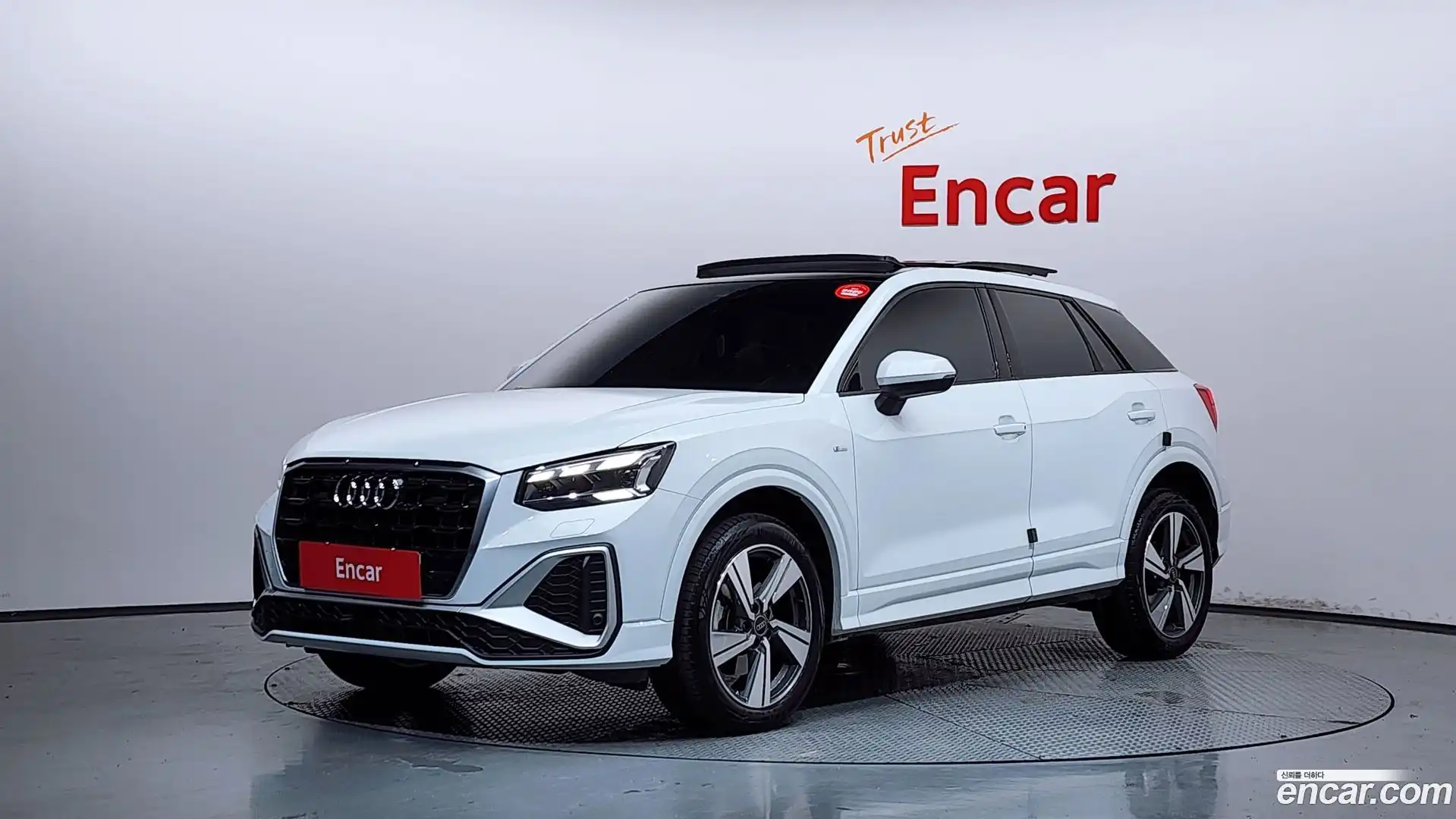 Q2 Audi 2023.11-OUTER-001