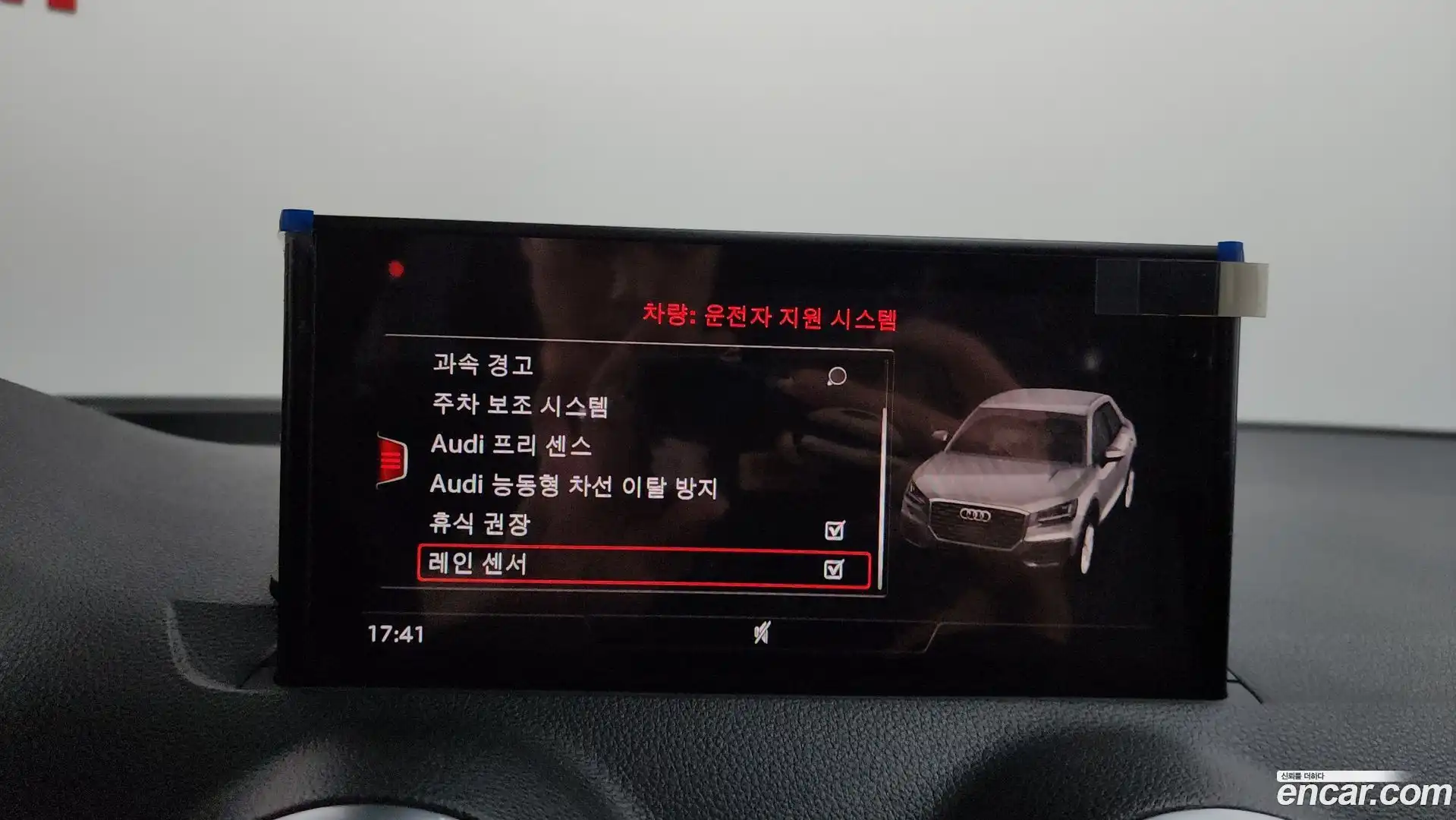 Q2 Audi 2023.11-OPTION-045