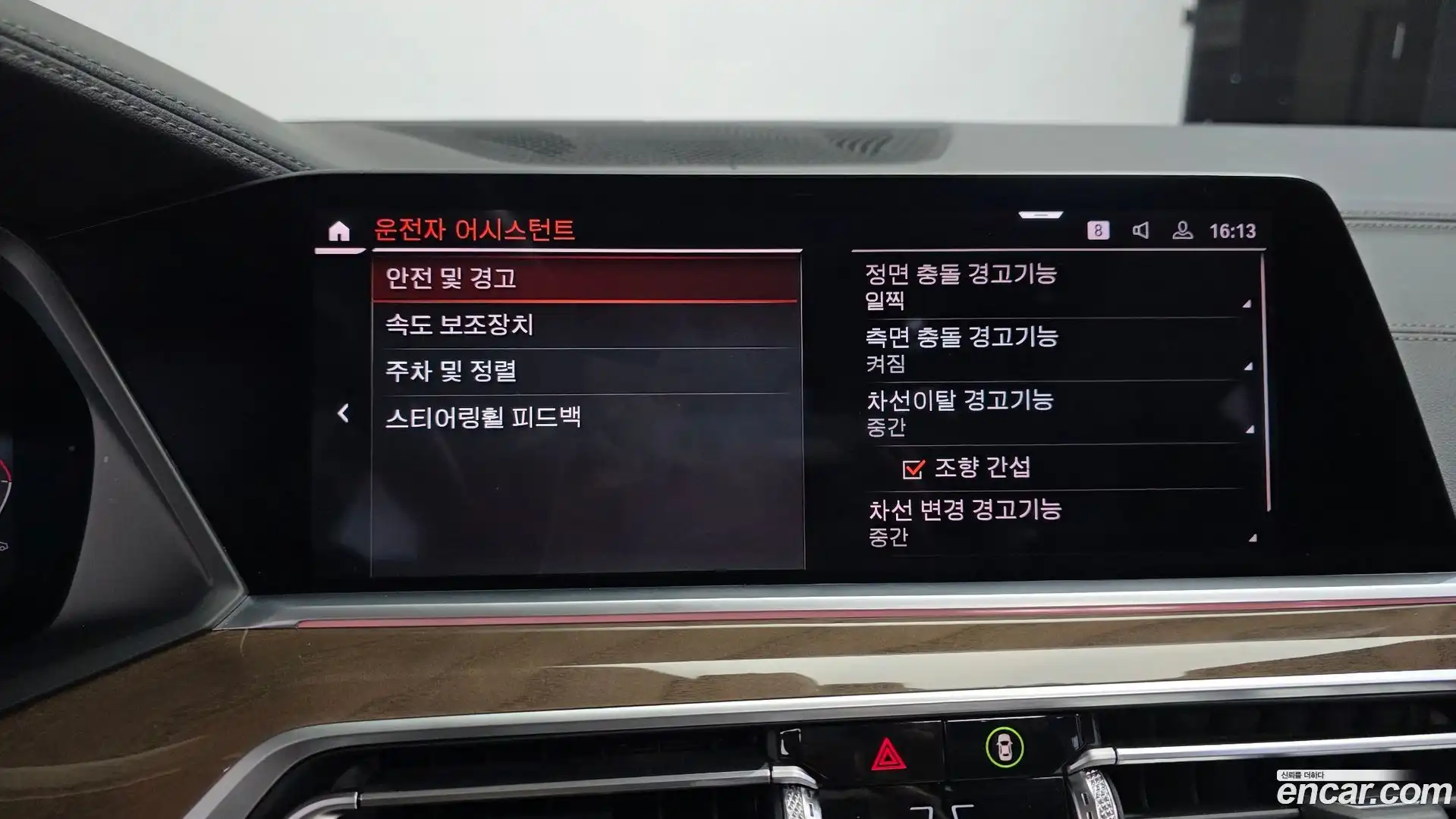 X5 BMW 2020.0-OPTION-020