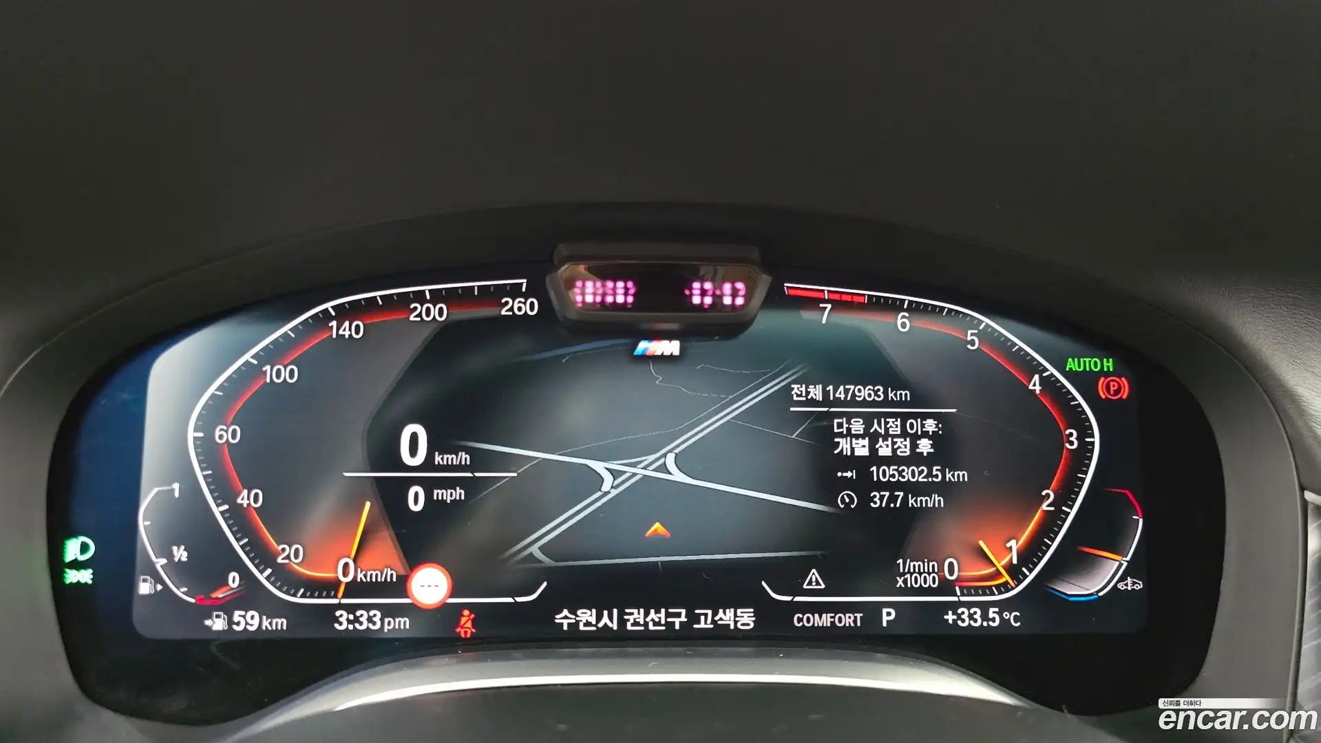 7-Series BMW 2021.10-INNER-008