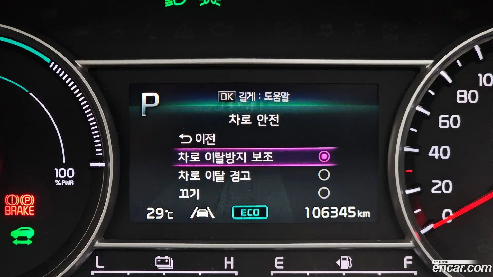 Sorento Kia 2022.2-OPTION-024