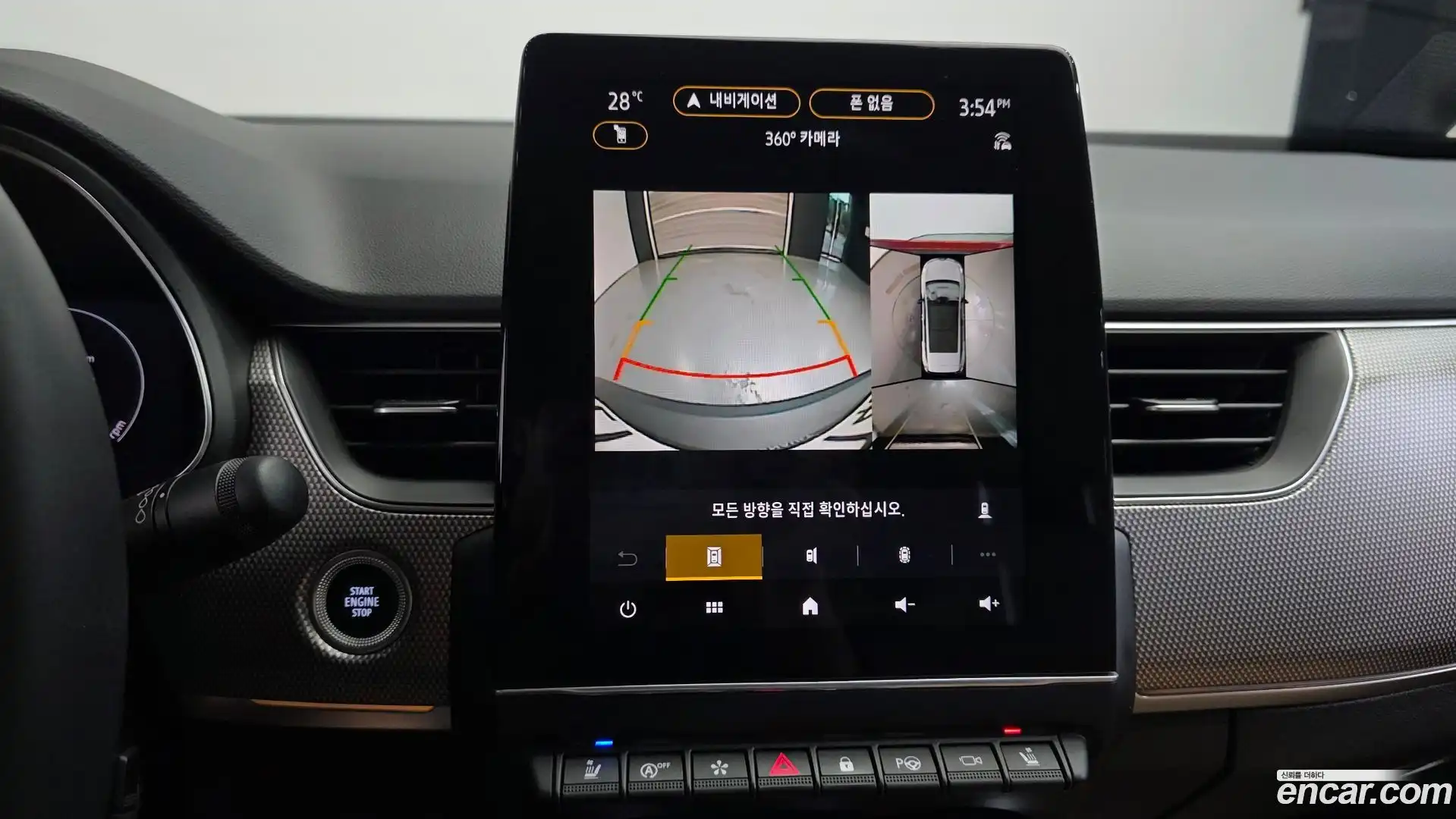 Arkana Renault Korea 2025.6-OPTION-020