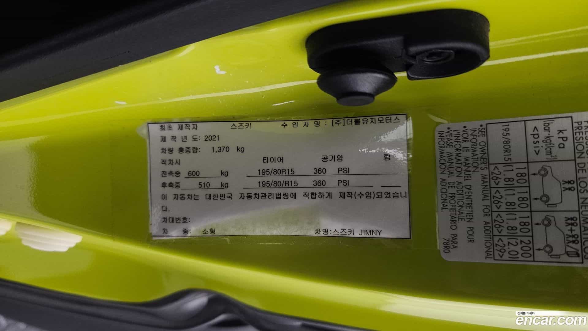 Jimny Suzuki 2021.2-OUTER-033