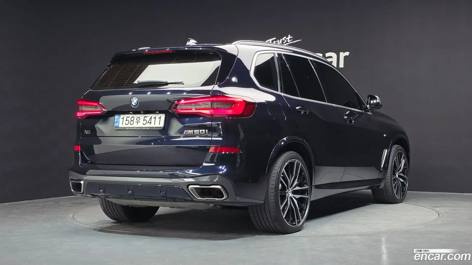 X5 BMW 2022.6-OUTER-002