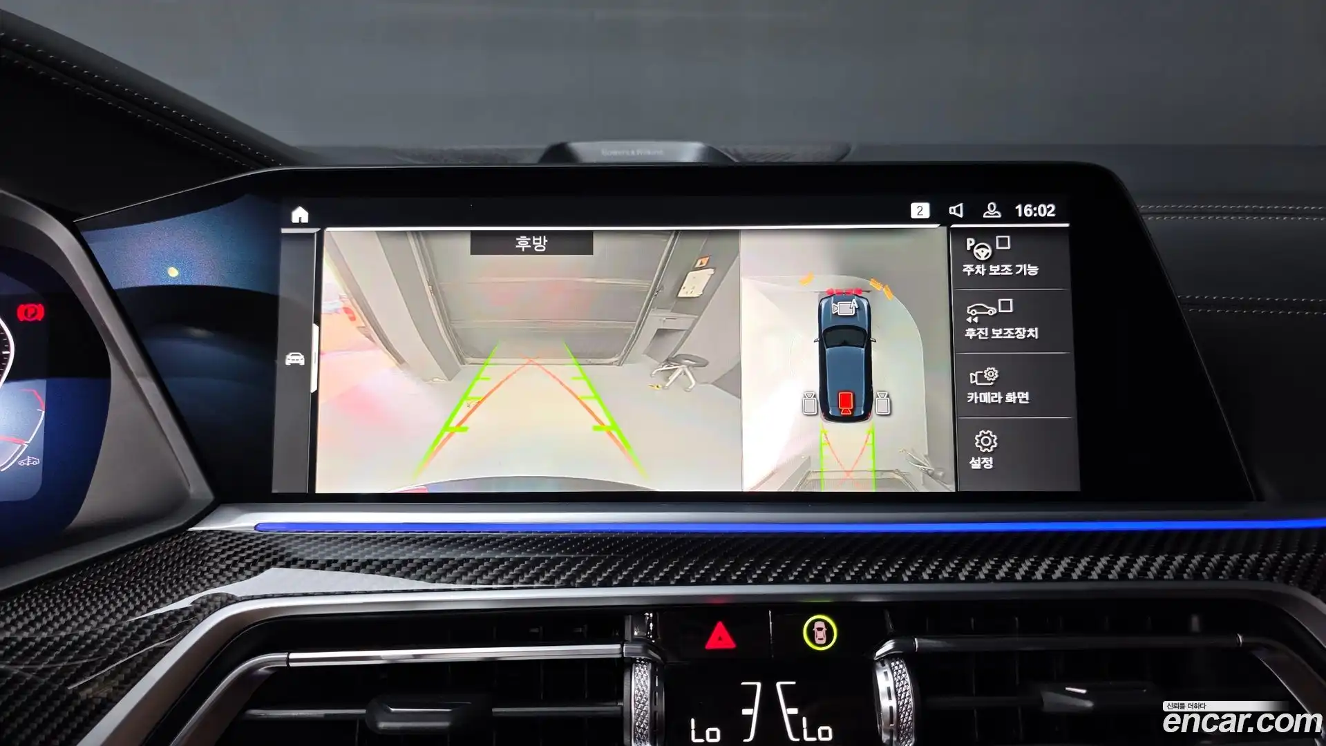 X5 BMW 2022.6-OPTION-020