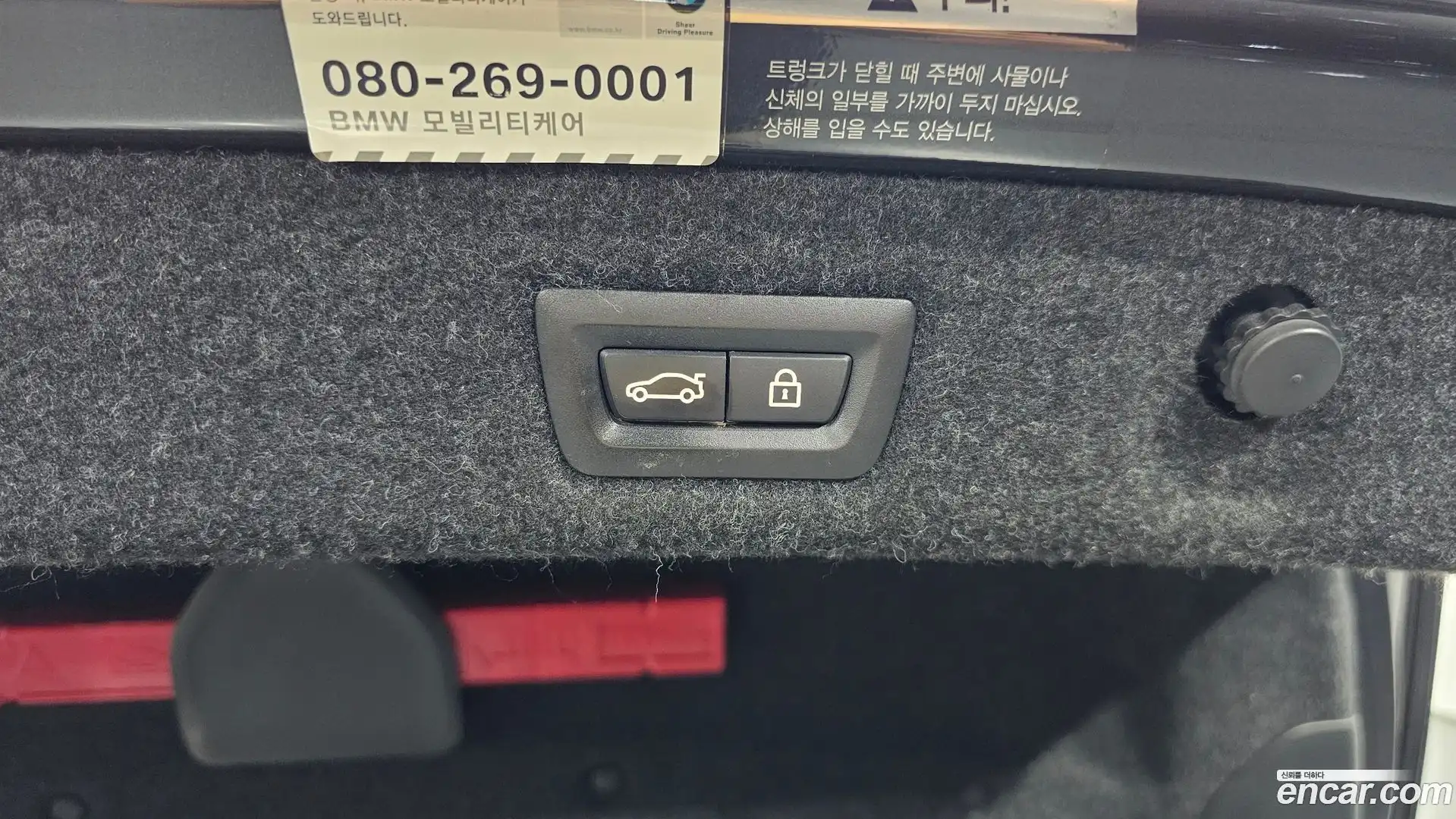 5-Series BMW 2017.3-OPTION-024
