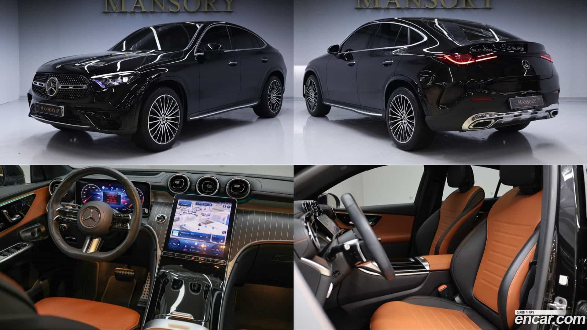GLC-Class Mercedes-Benz 2024.7-OUTER-001