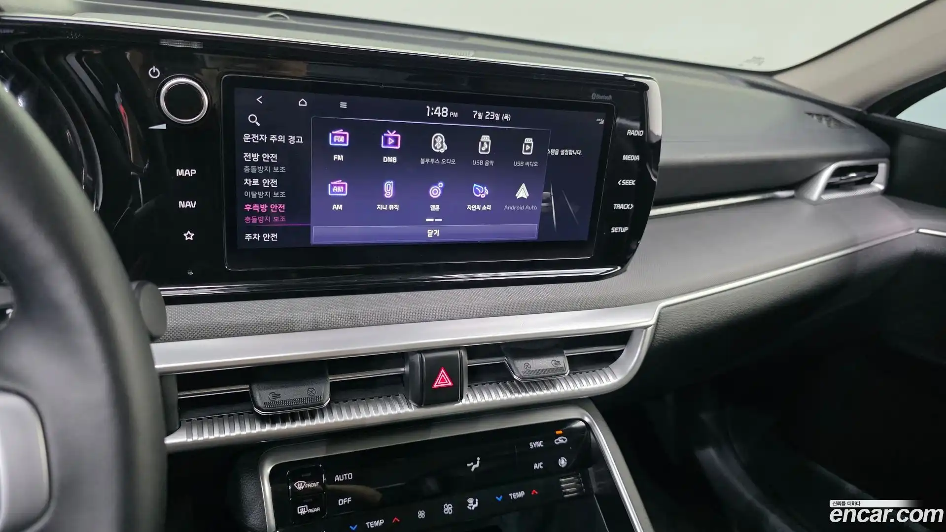 K5 Kia 2023.8-OPTION-018