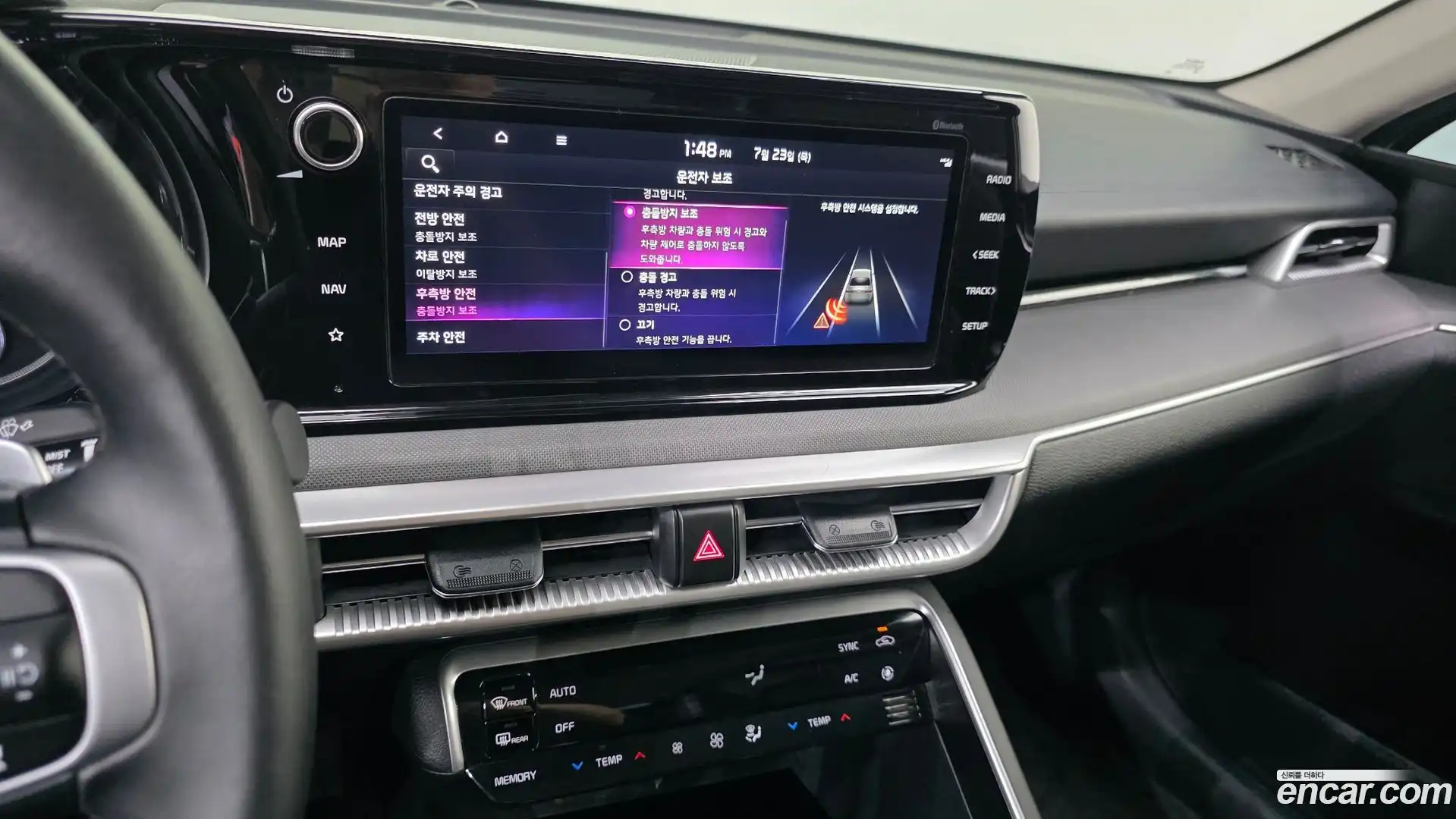 K5 Kia 2023.8-OPTION-020