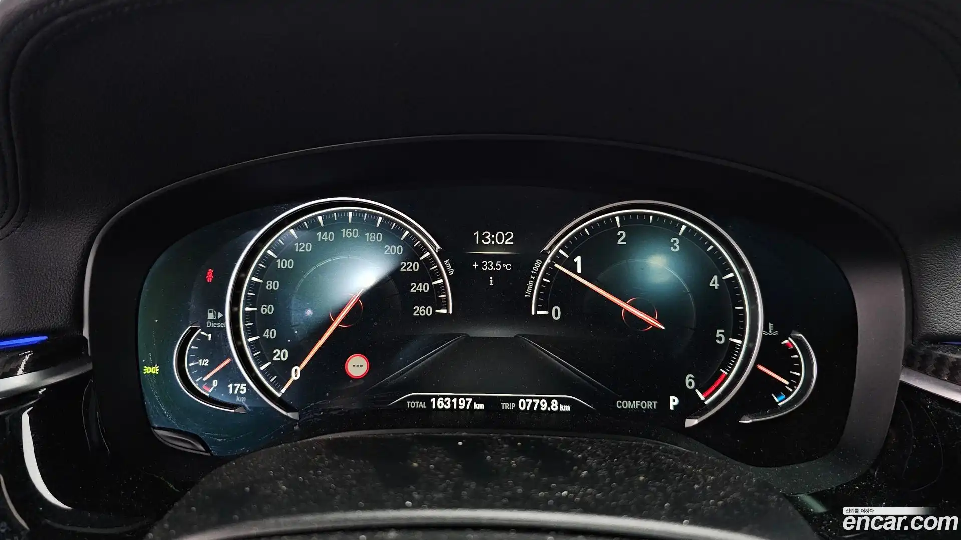 5-Series BMW 2017.7-INNER-008