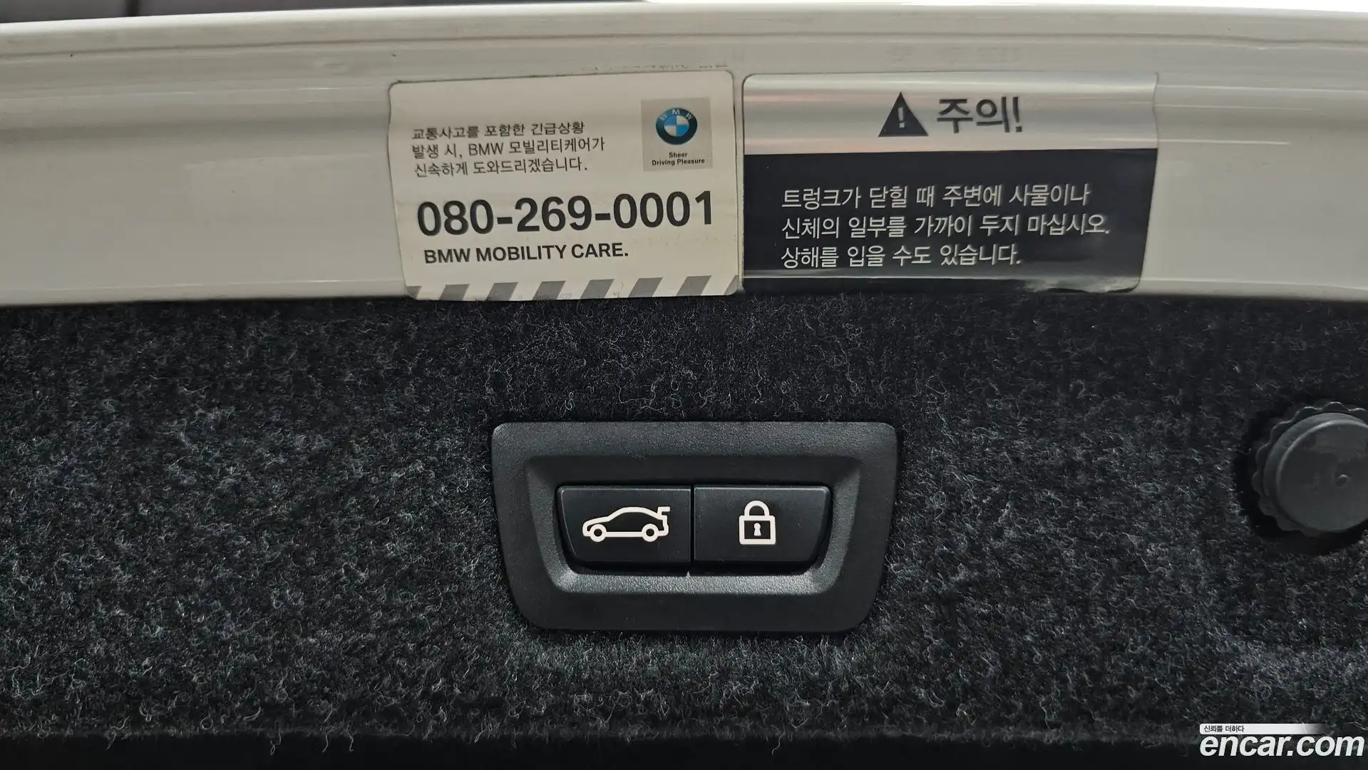 5-Series BMW 2017.7-OPTION-021