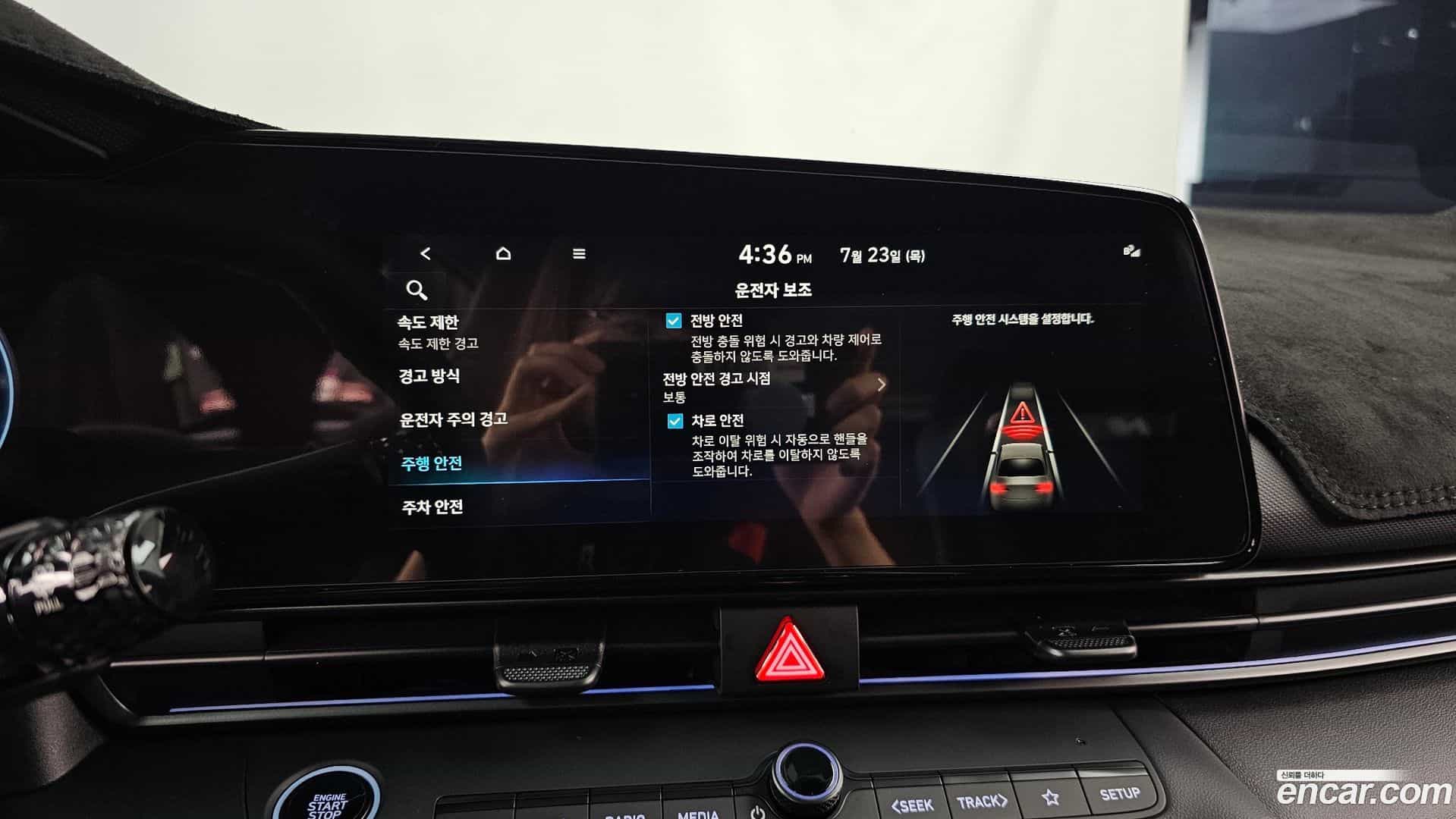 AVANTE Hyundai 2026.3-OPTION-020