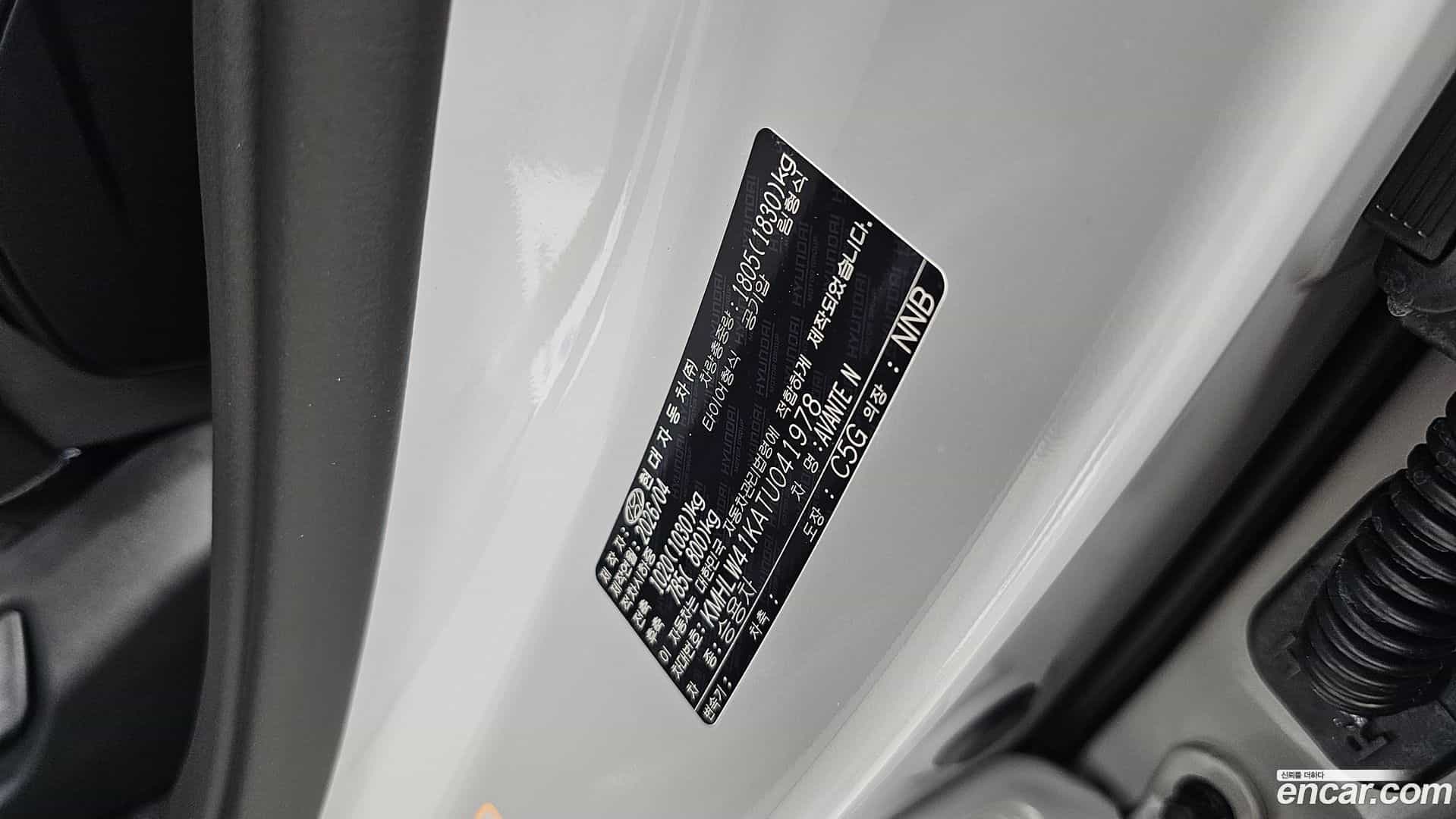 AVANTE Hyundai 2026.3-OPTION-040