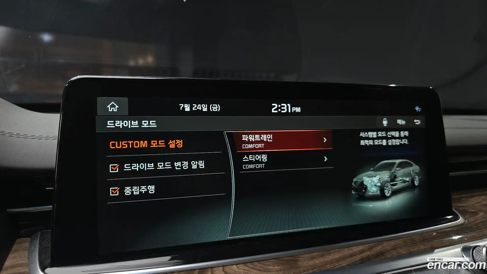 K9 Kia 2019.8-OPTION-019
