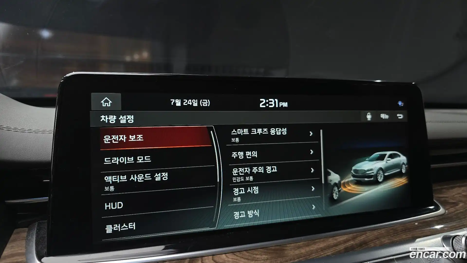 K9 Kia 2019.8-OPTION-020