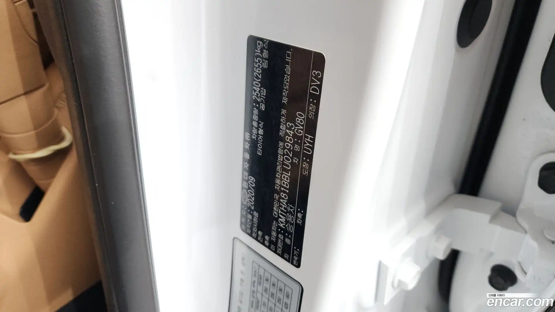 GV80 Genesis 2020.8-OPTION-041