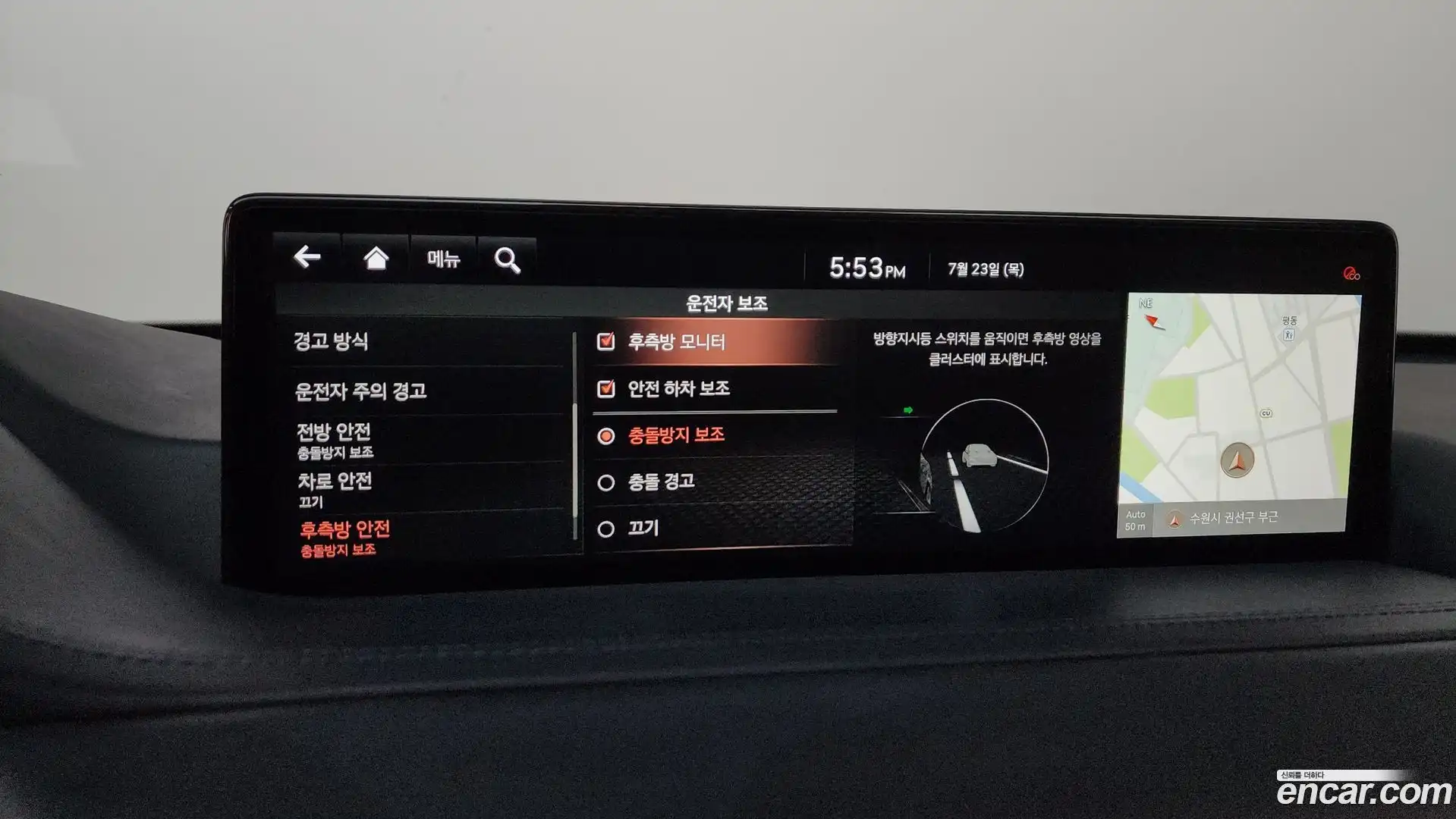 GV80 Genesis 2020.8-OPTION-047