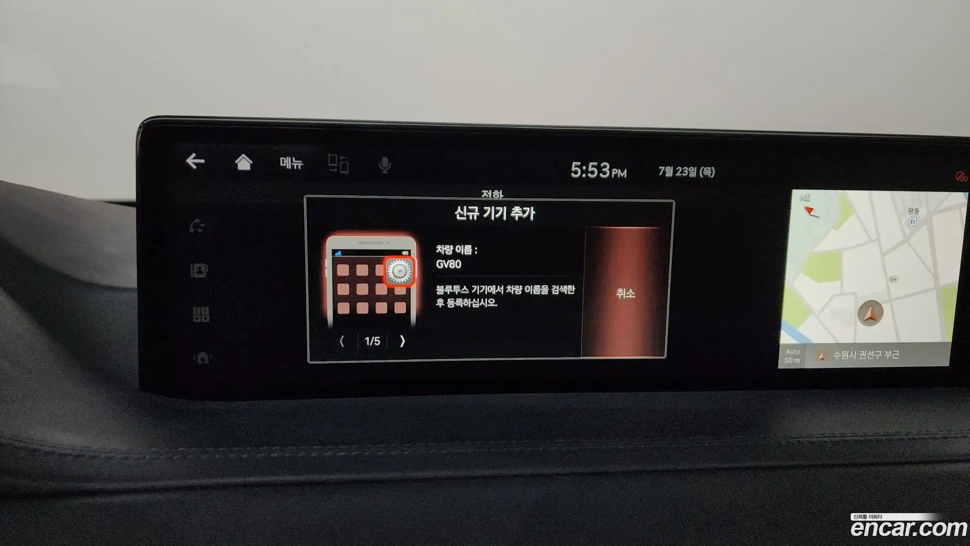GV80 Genesis 2020.8-OPTION-051
