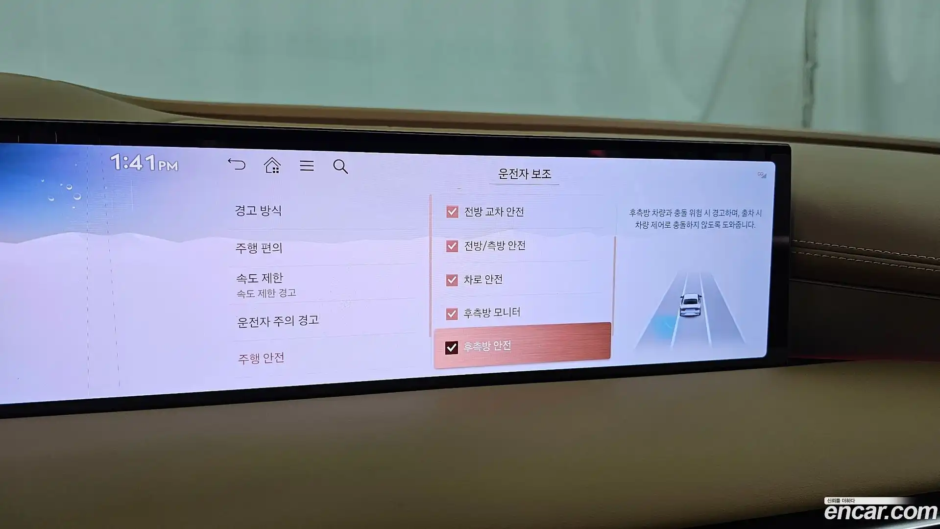 G80 Genesis 2025.5-OPTION-020