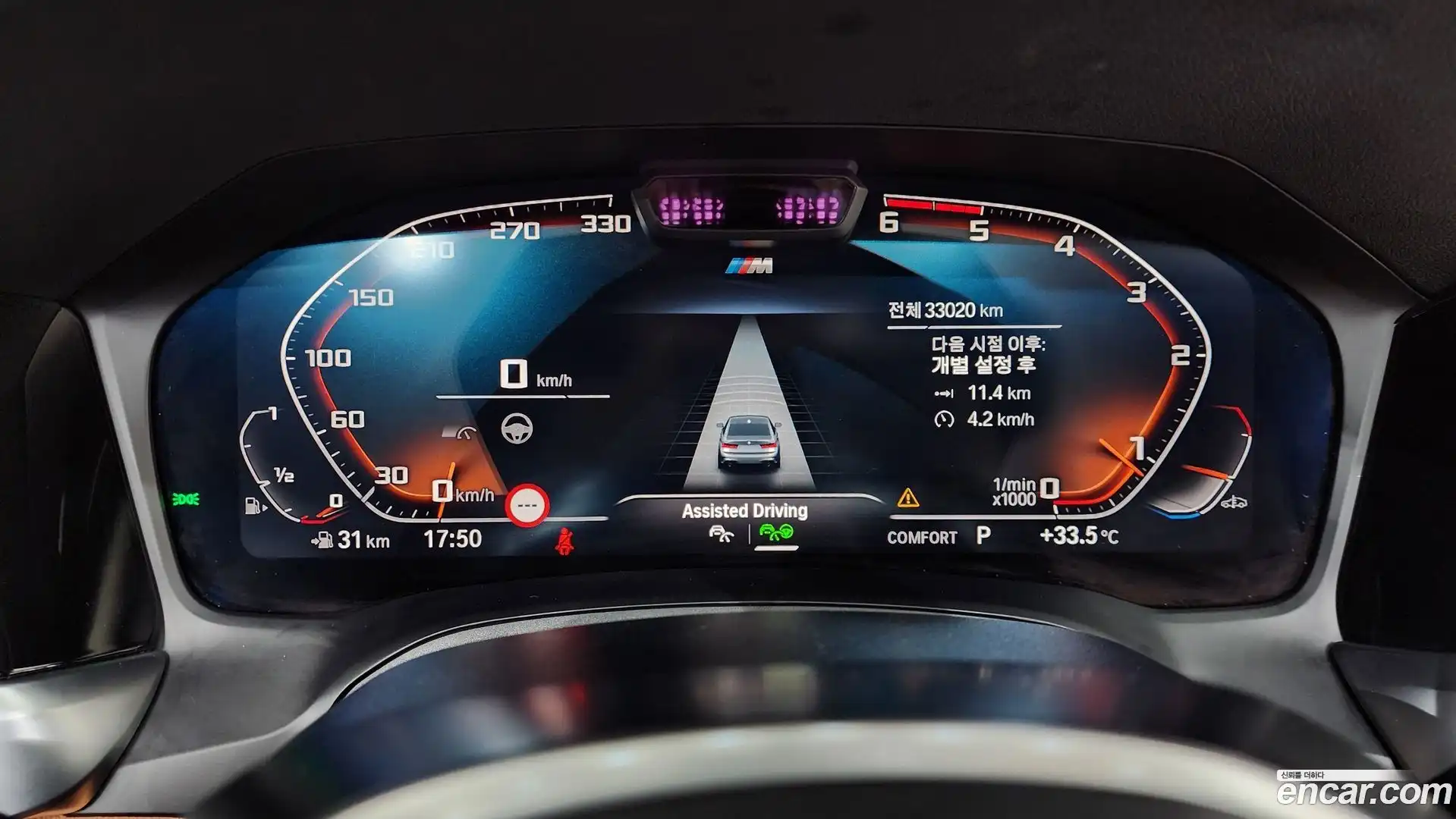 3-Series BMW 2022.5-INNER-008