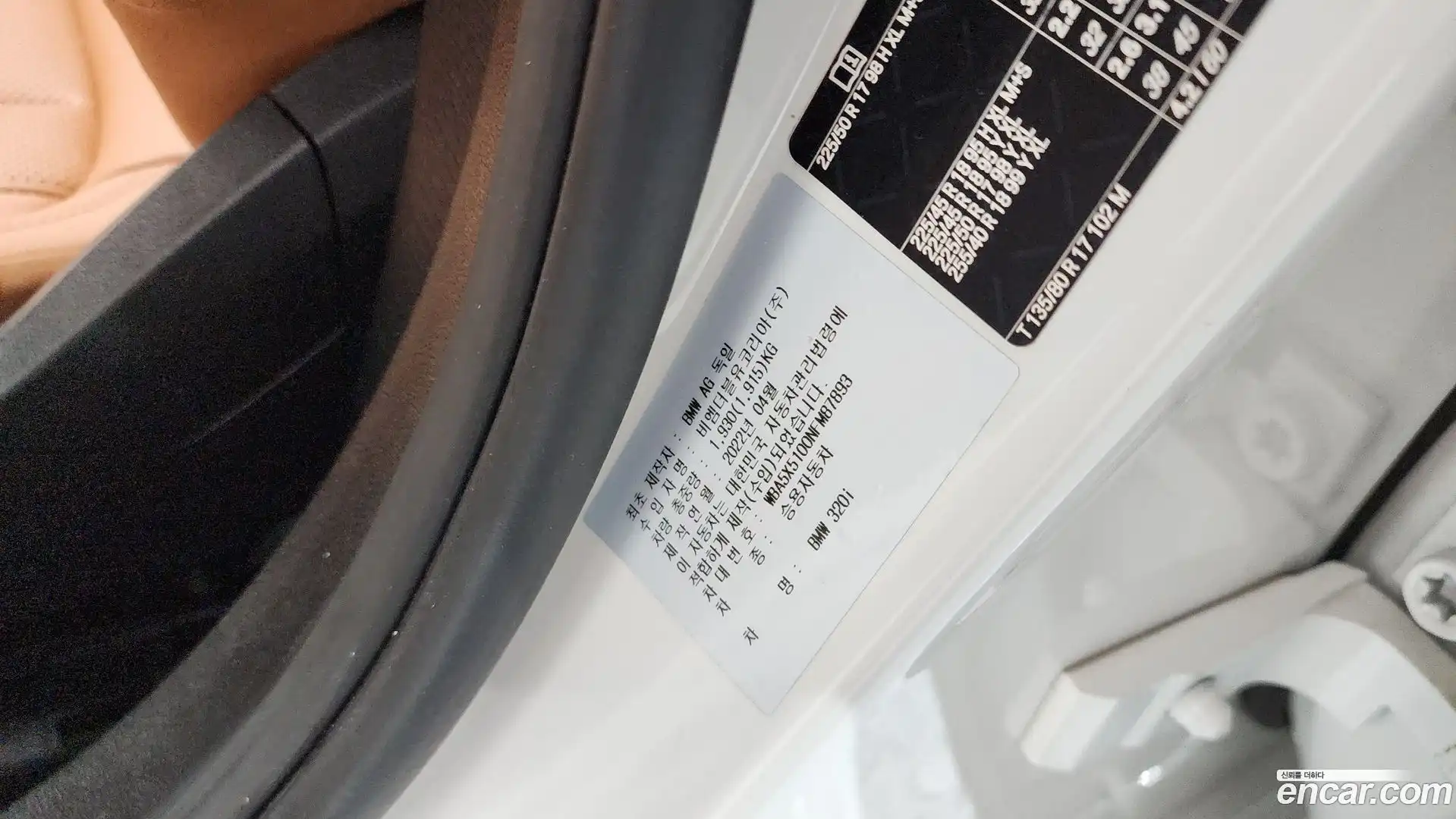 3-Series BMW 2022.5-OPTION-023