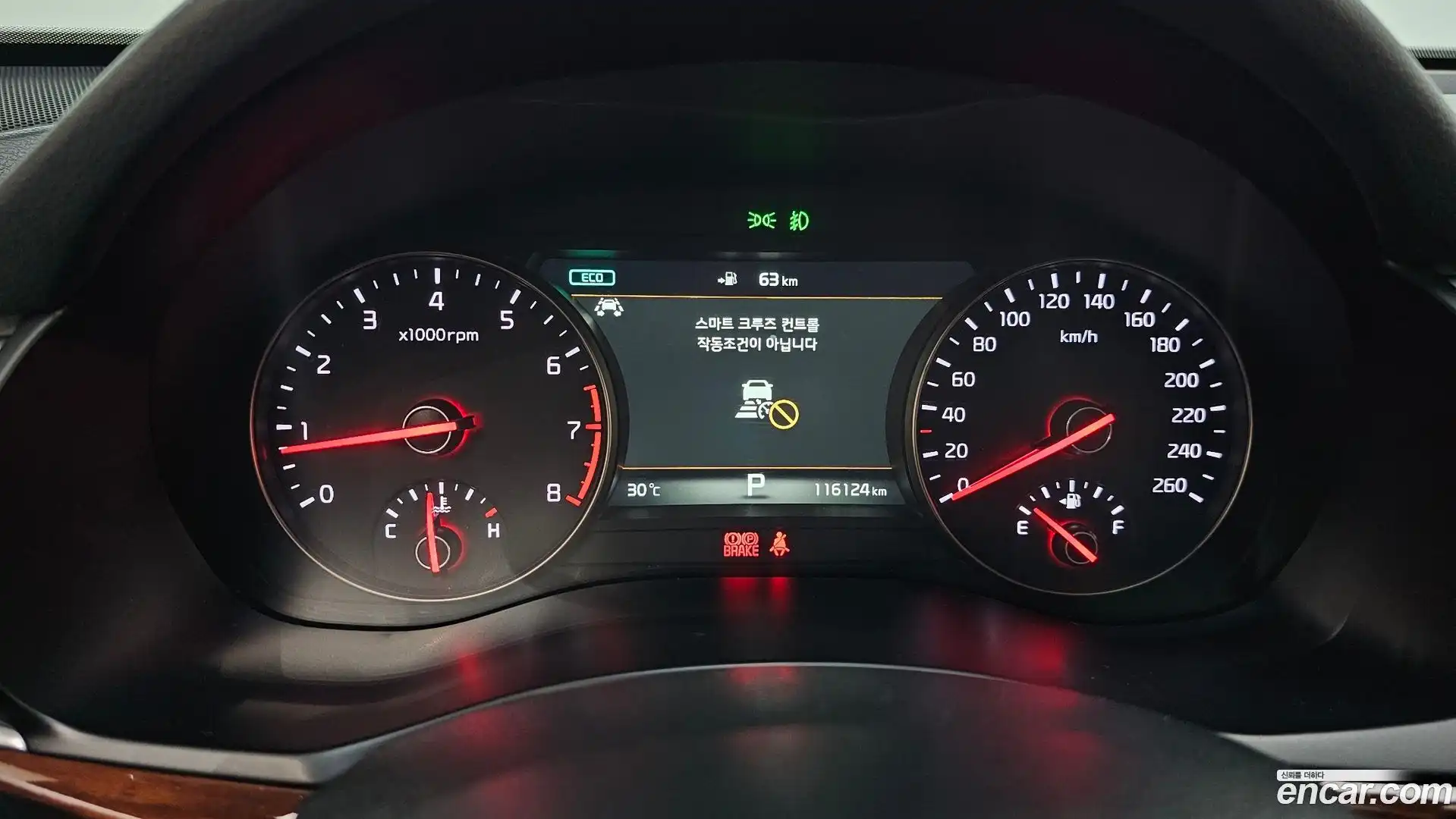 K7 Kia 2017.1-INNER-008