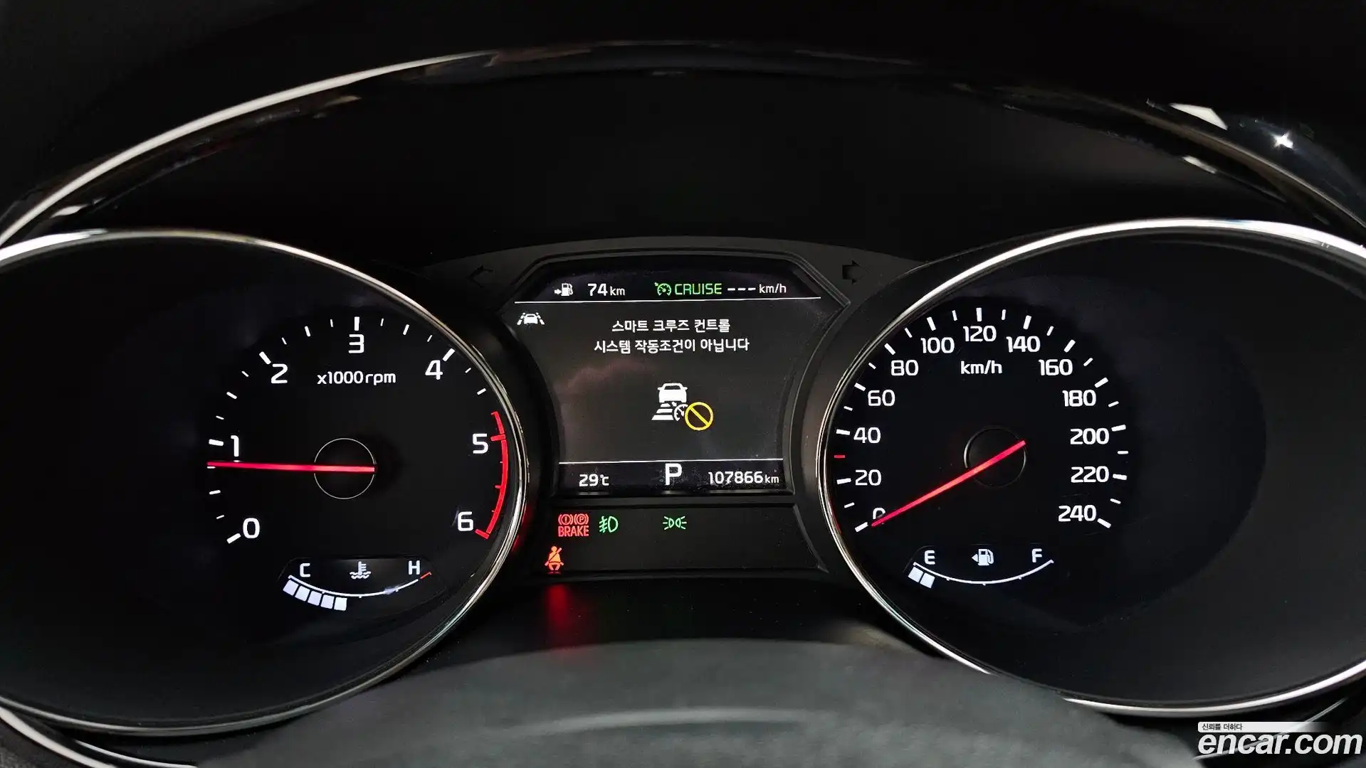 Canival Kia 2018.6-INNER-008