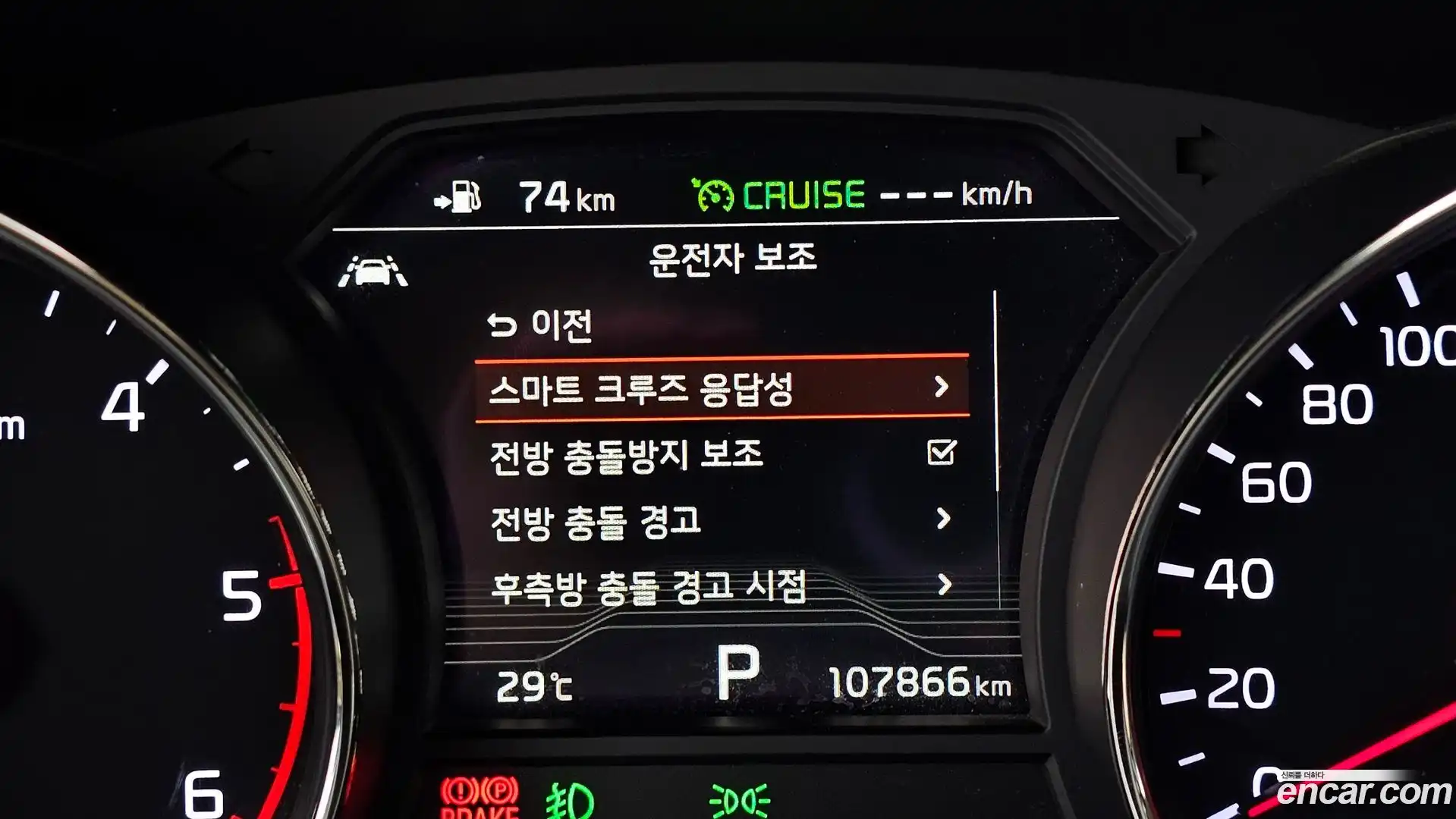Canival Kia 2018.6-OPTION-022