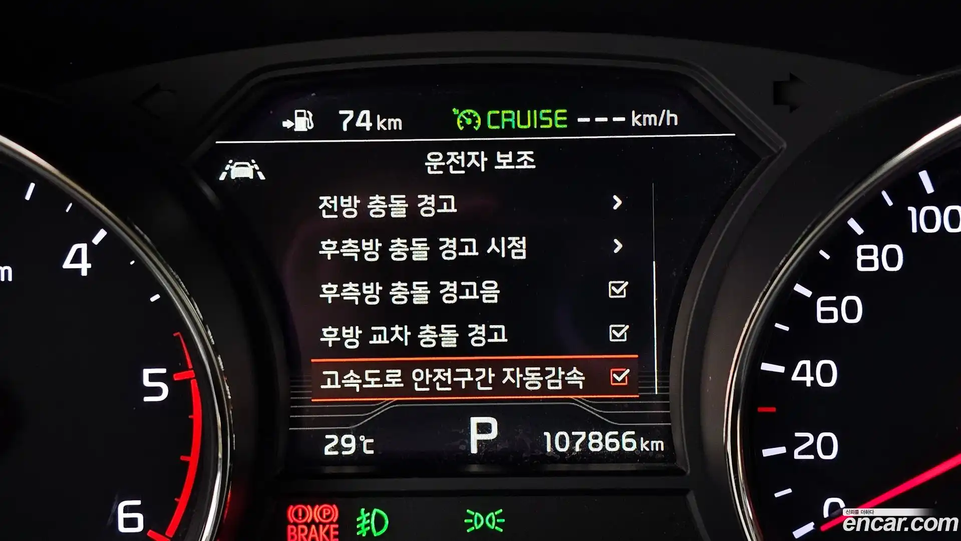 Canival Kia 2018.6-OPTION-023