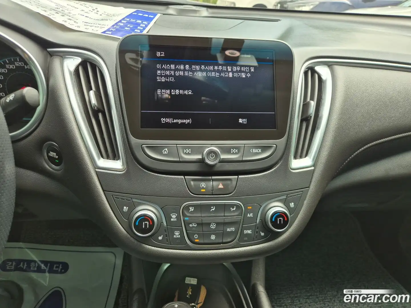 Malibu Chevrolet 2020.8-OPTION-016