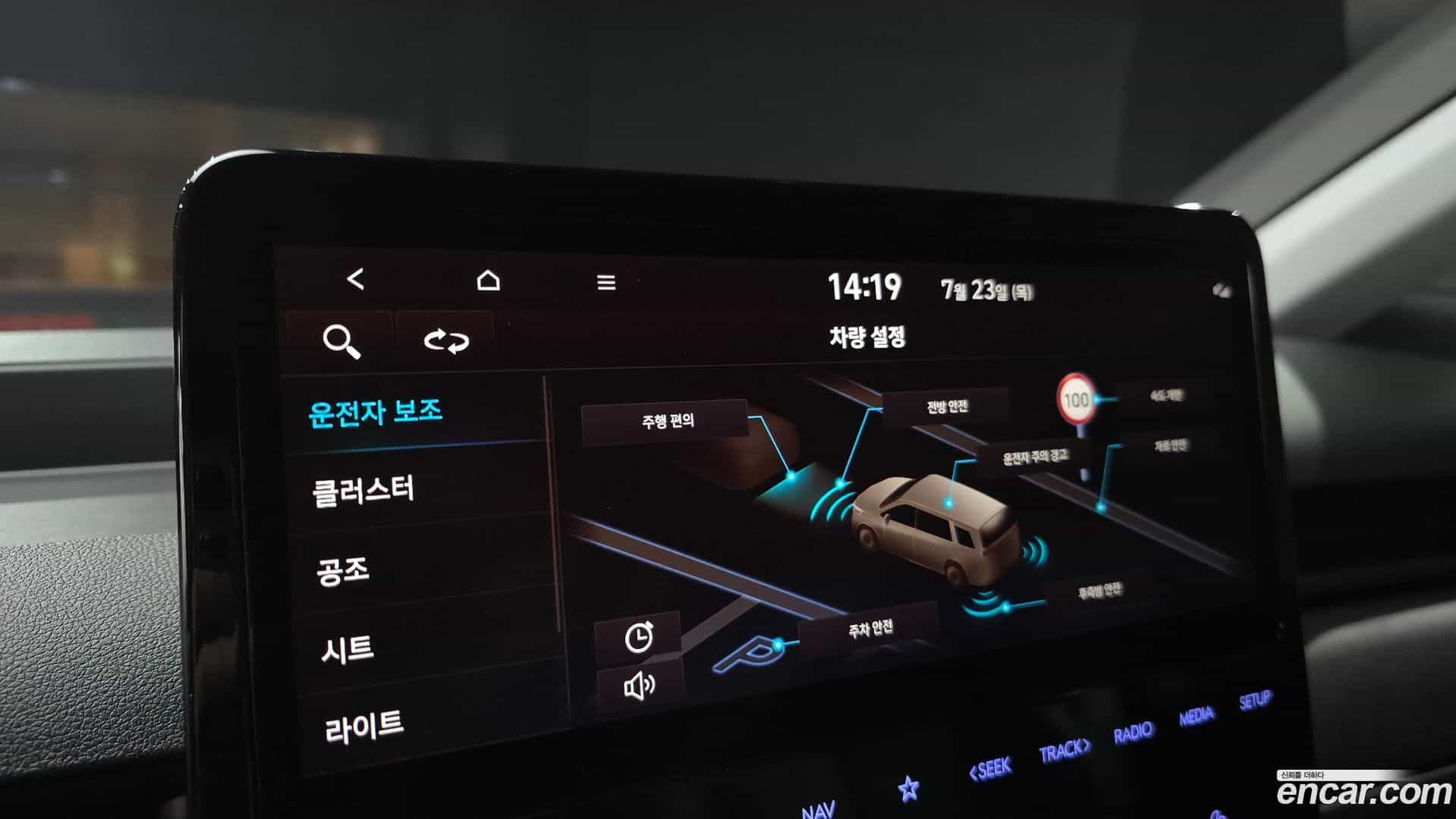Staria Hyundai 2021.9-OPTION-019