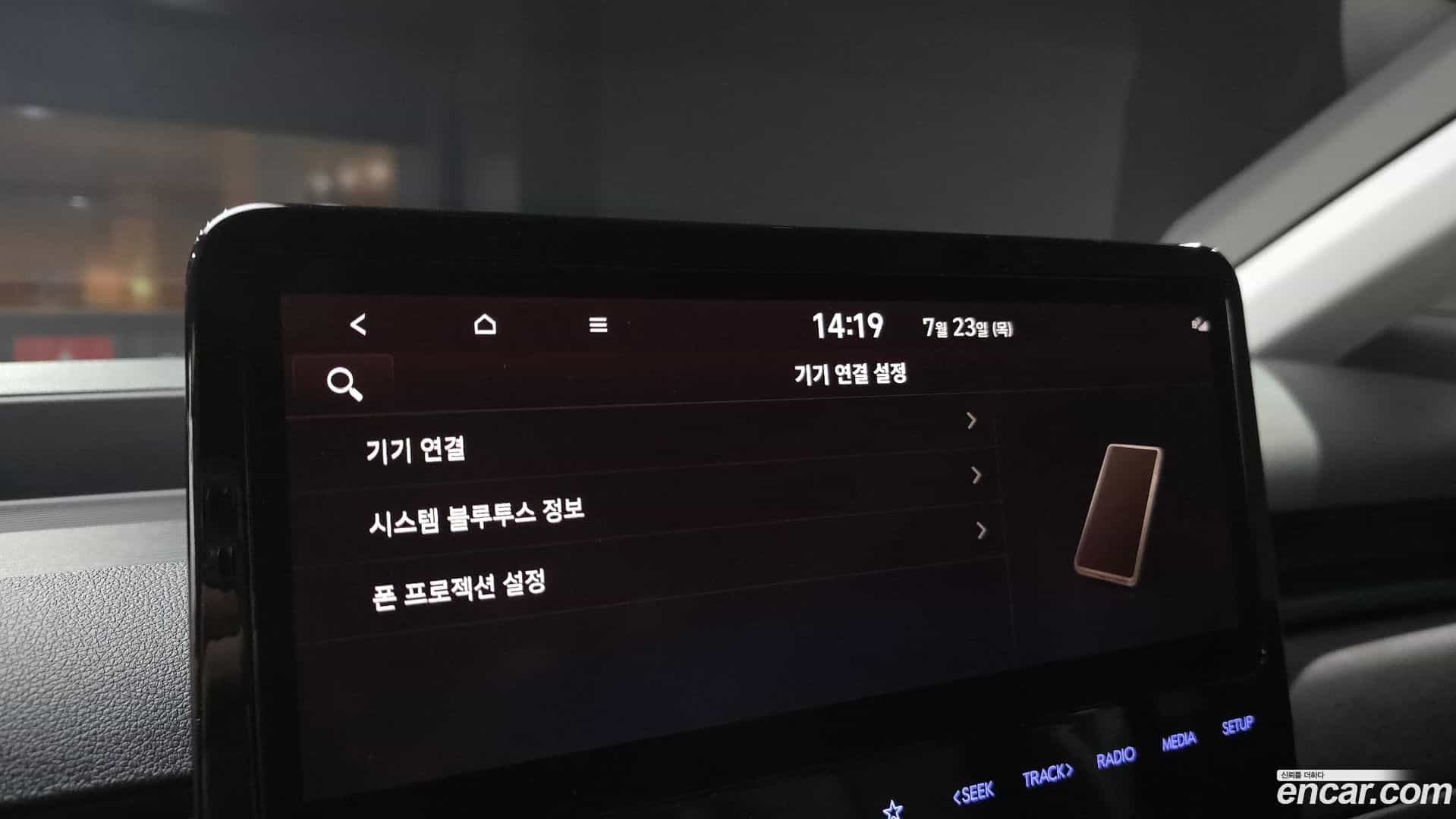 Staria Hyundai 2021.9-OPTION-020