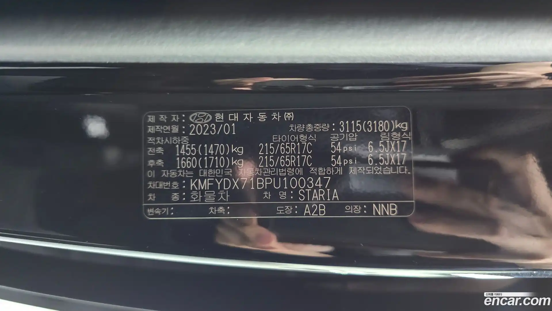 Staria Hyundai 2023.0-OPTION-043