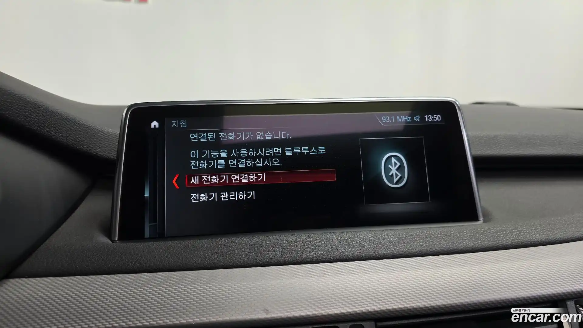 X5 BMW 2018.3-OPTION-044