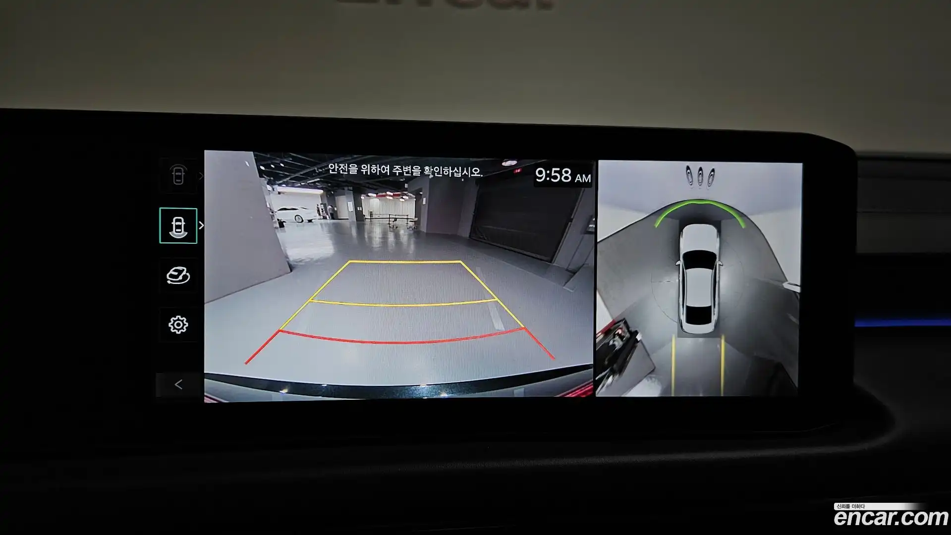 K8 Kia 2025.6-OPTION-019