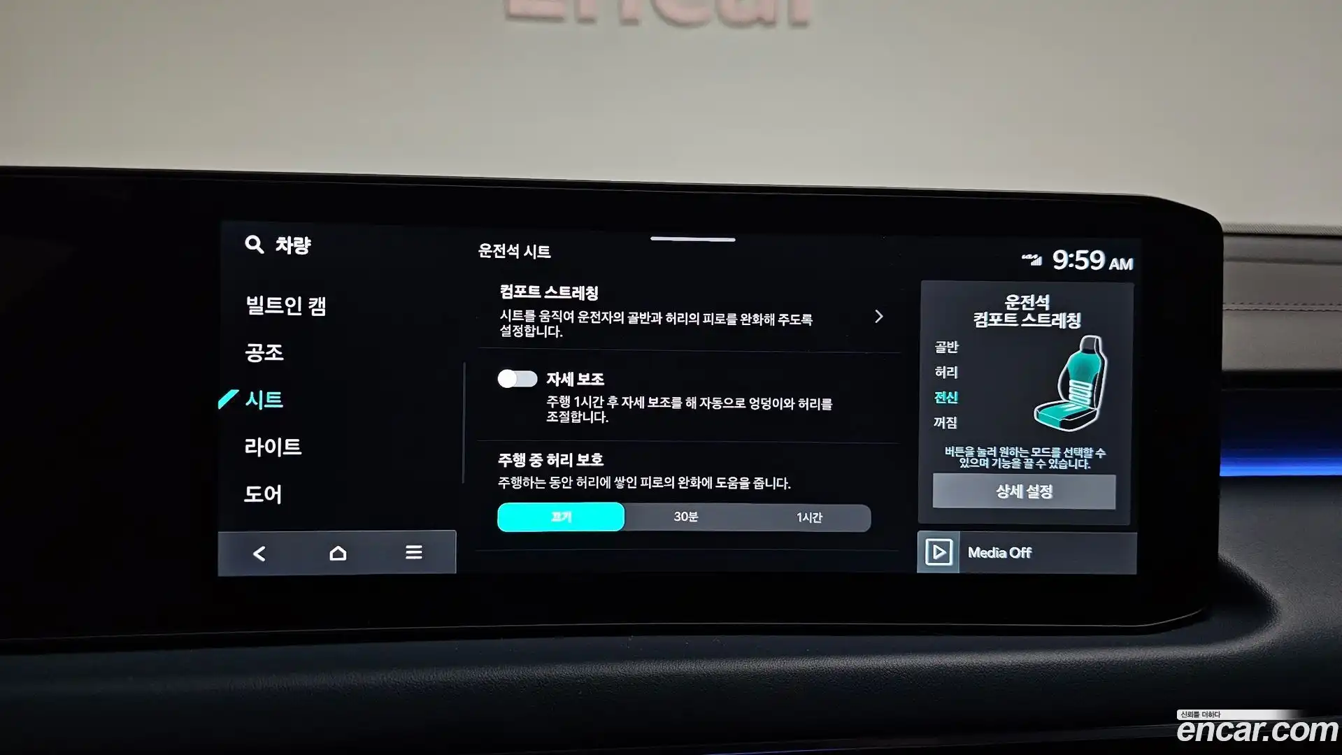 K8 Kia 2025.6-OPTION-022