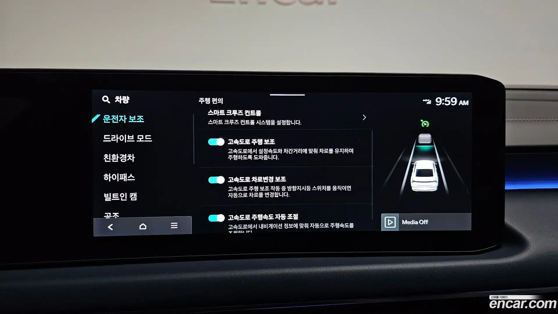 K8 Kia 2025.6-OPTION-041