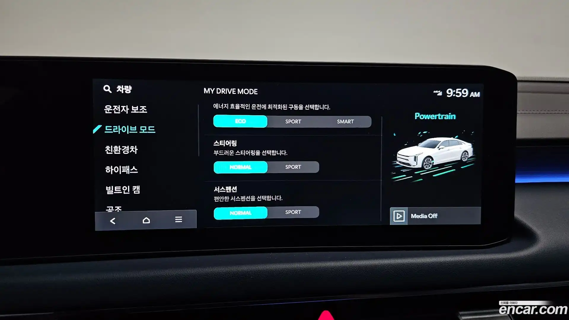 K8 Kia 2025.6-OPTION-042