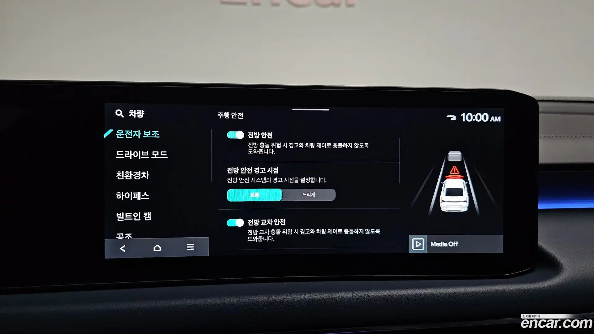 K8 Kia 2025.6-OPTION-043